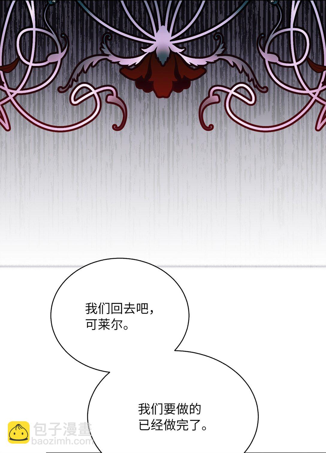 53 融合(1/2)-第53话