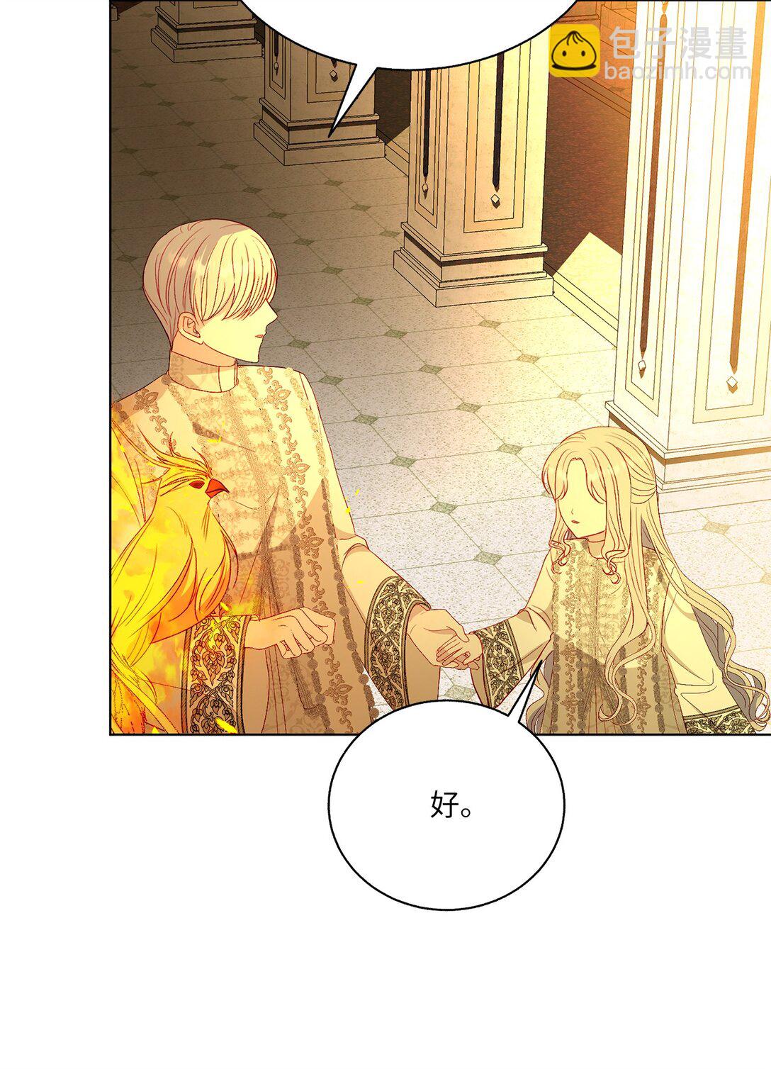 53 融合(1/2)-第53话