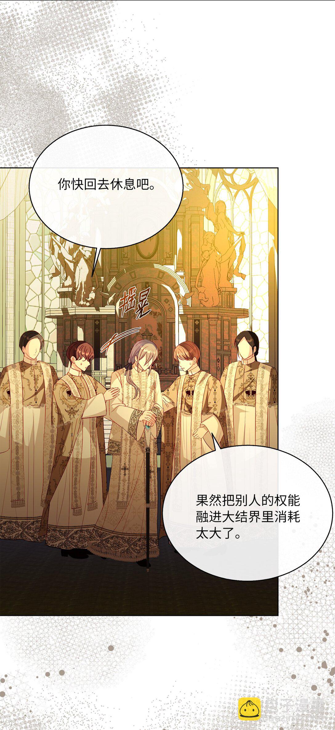 53 融合(1/2)-第53话