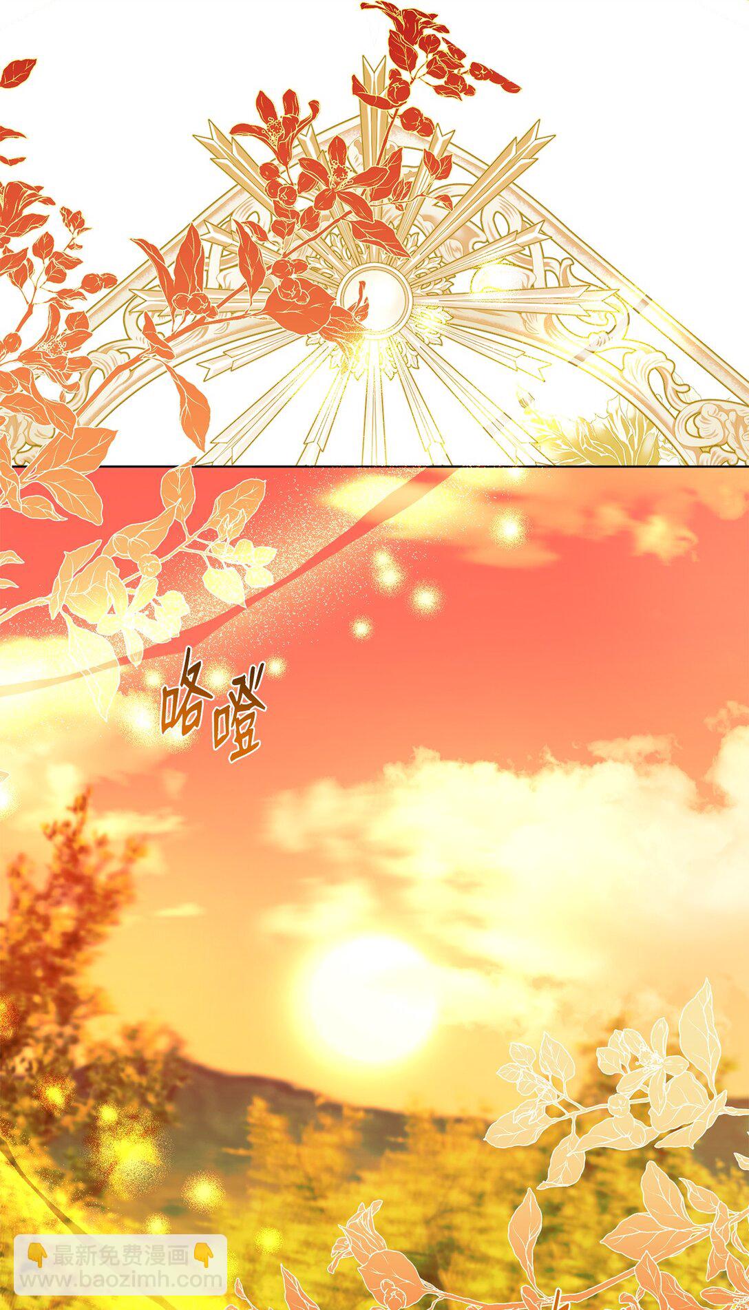 53 融合(1/2)-第53话