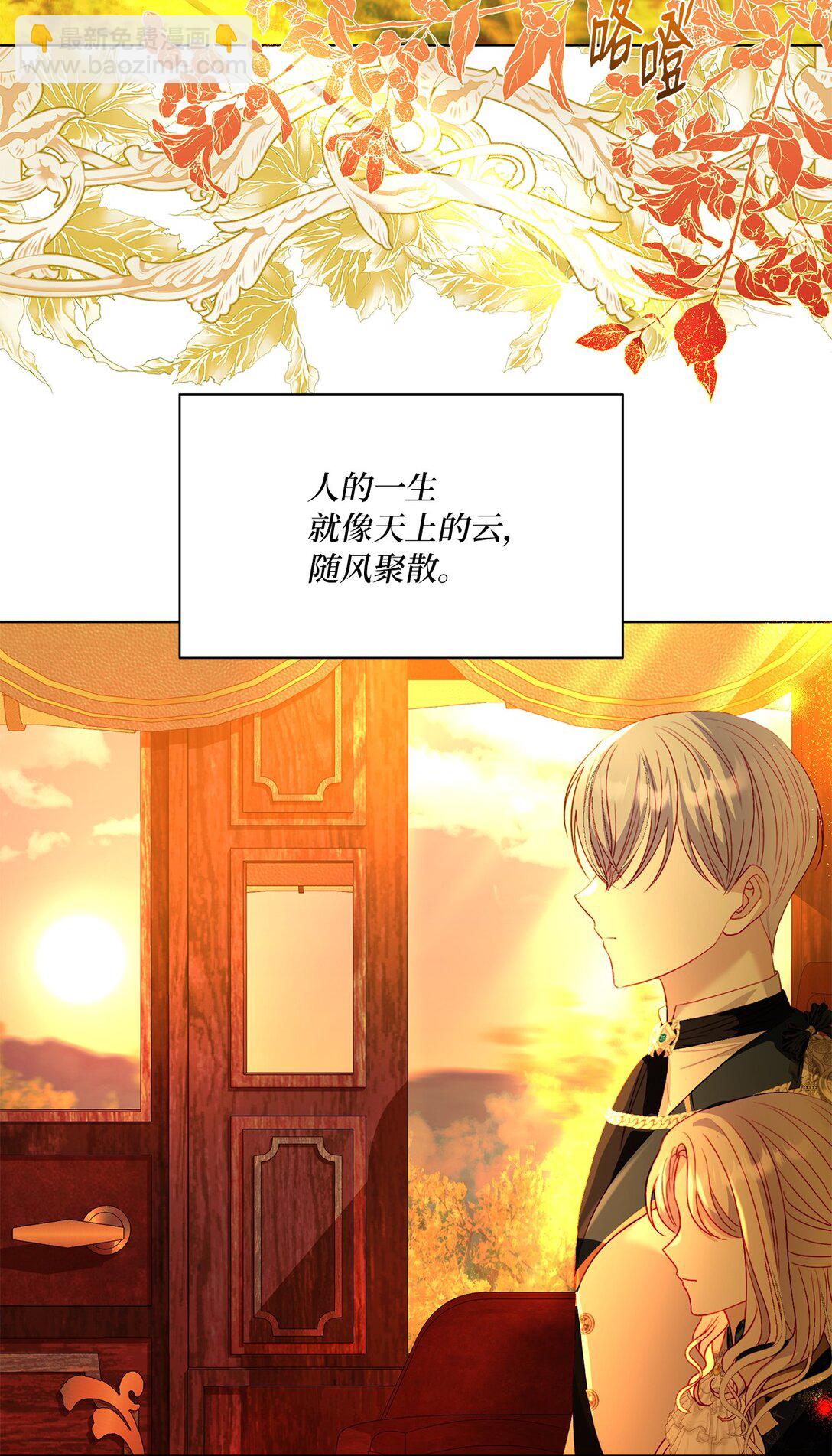 53 融合(1/2)-第53话