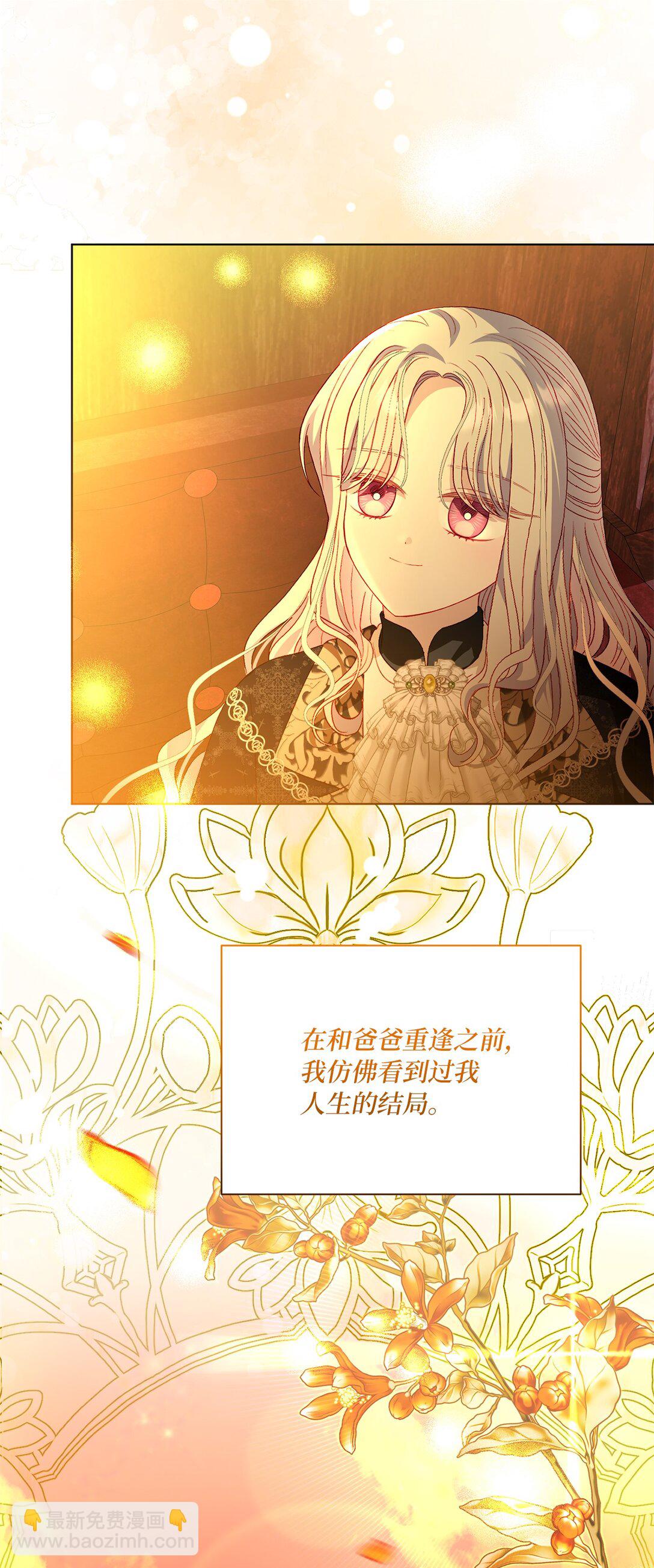 53 融合(1/2)-第53话