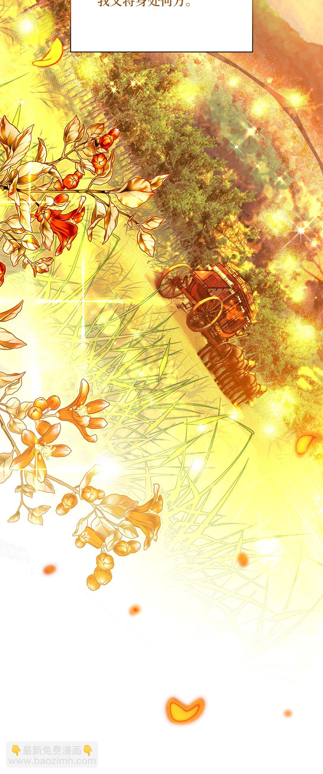 53 融合(1/2)-第53话