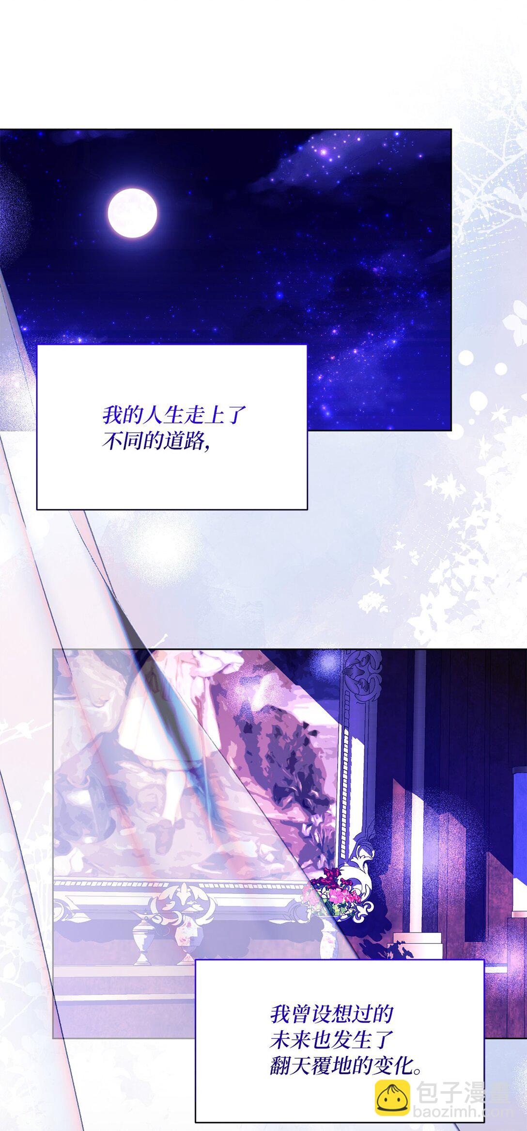 53 融合(1/2)-第53话