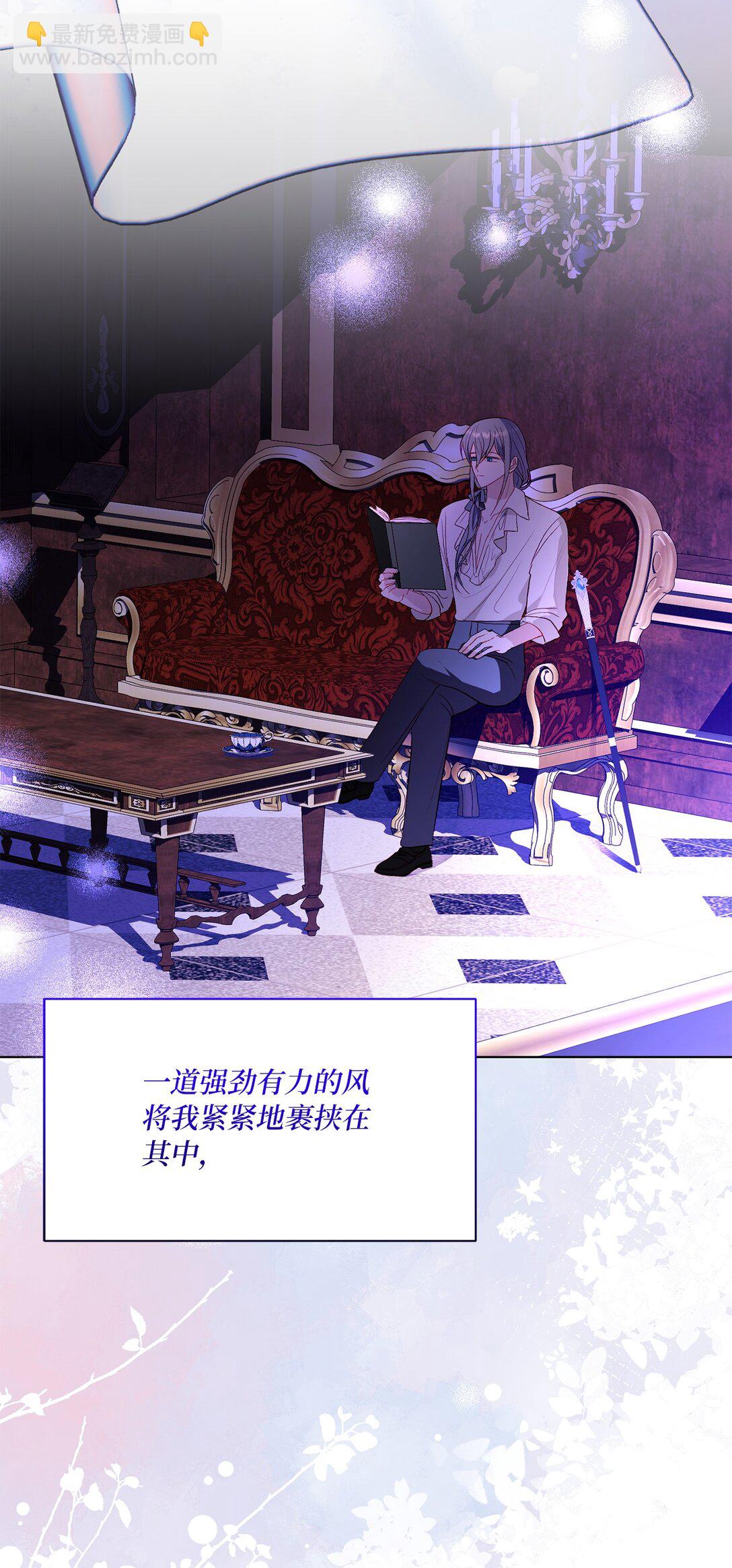 53 融合(1/2)-第53话