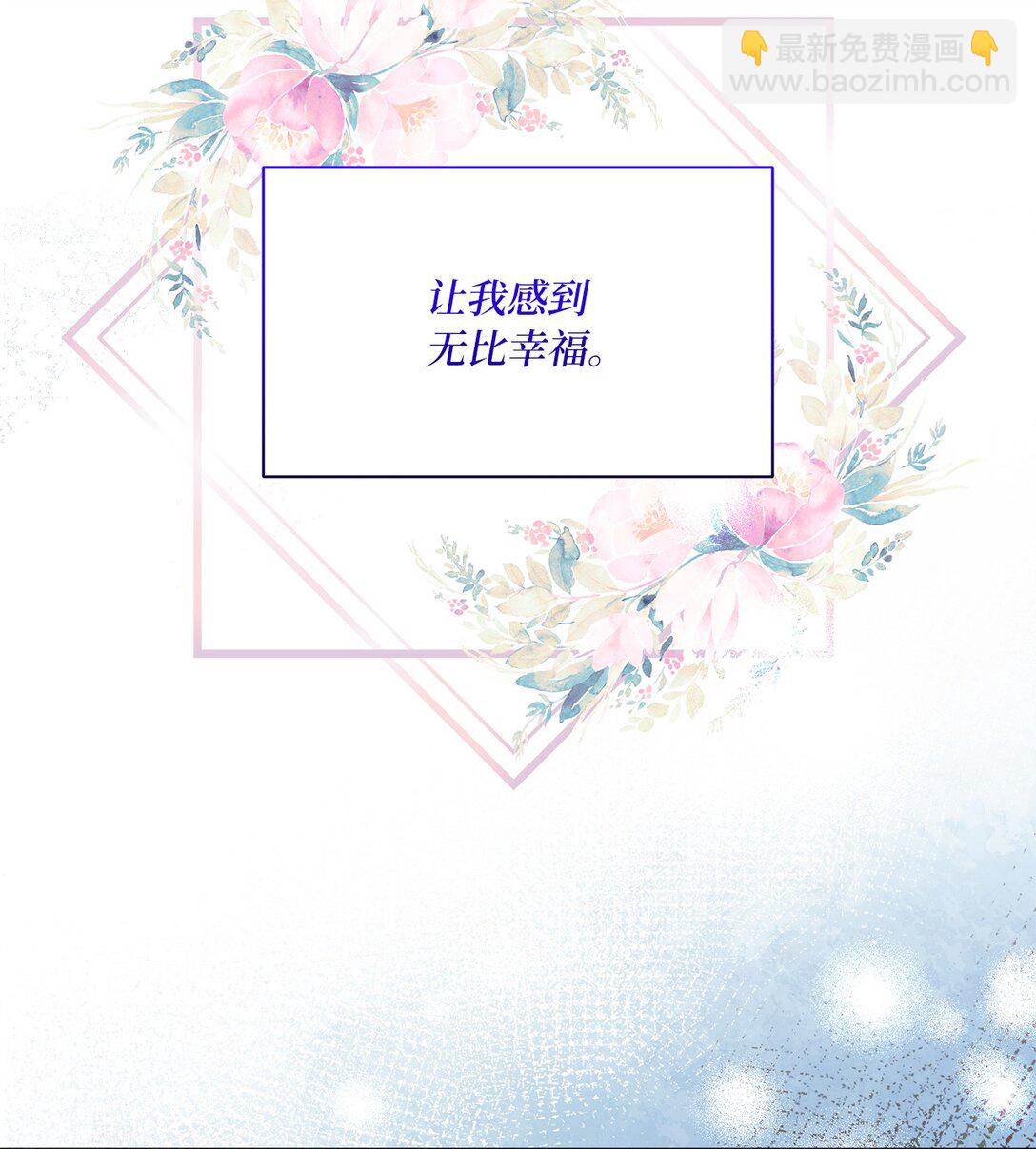 53 融合(1/2)-第53话