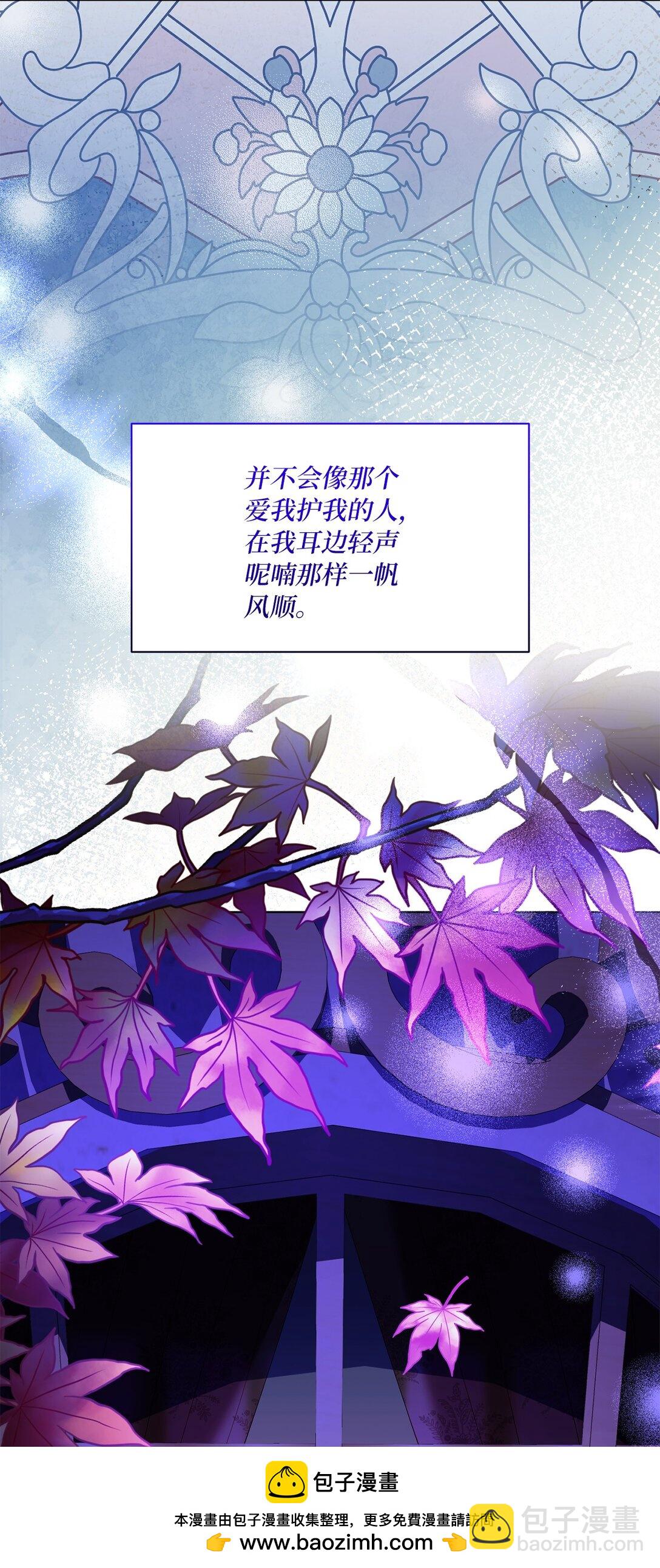 53 融合(1/2)-第53话