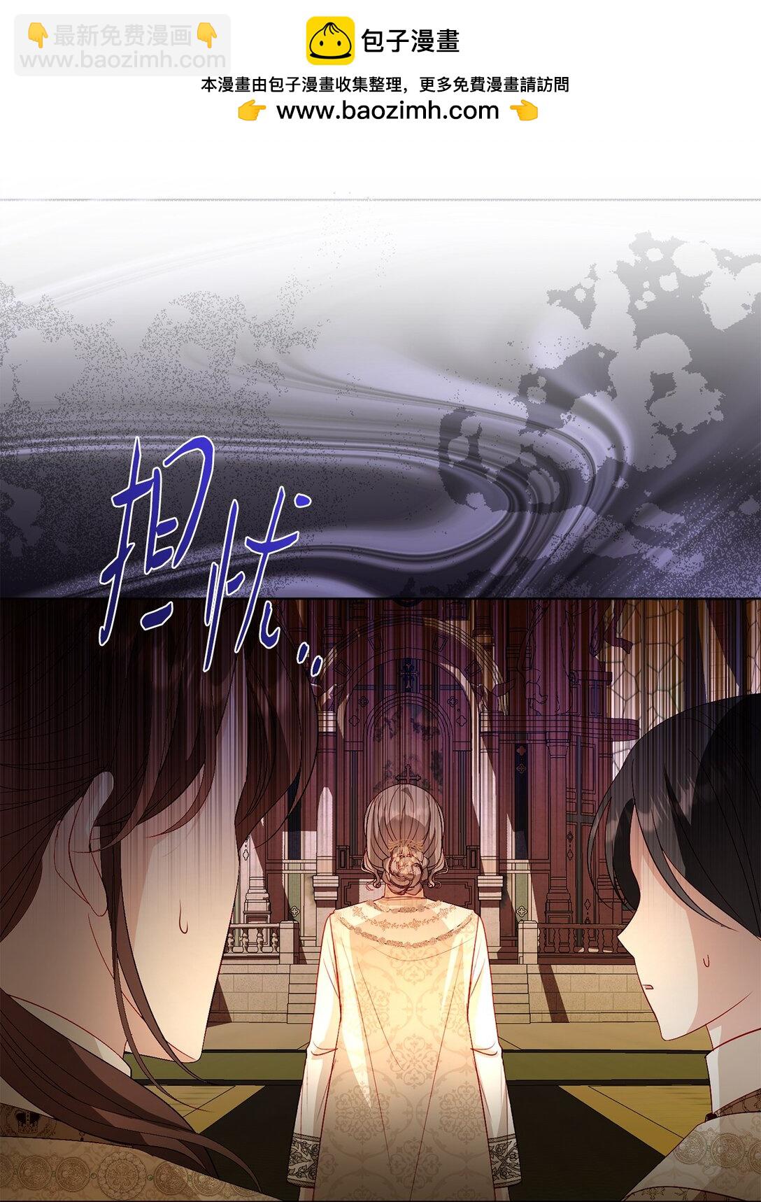 53 融合(1/2)-第53话