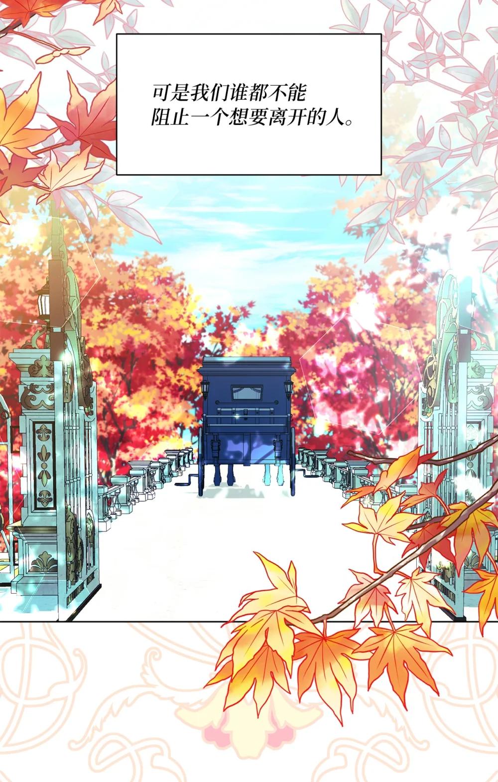 55 魔法师的潜力(1/2)-第55话