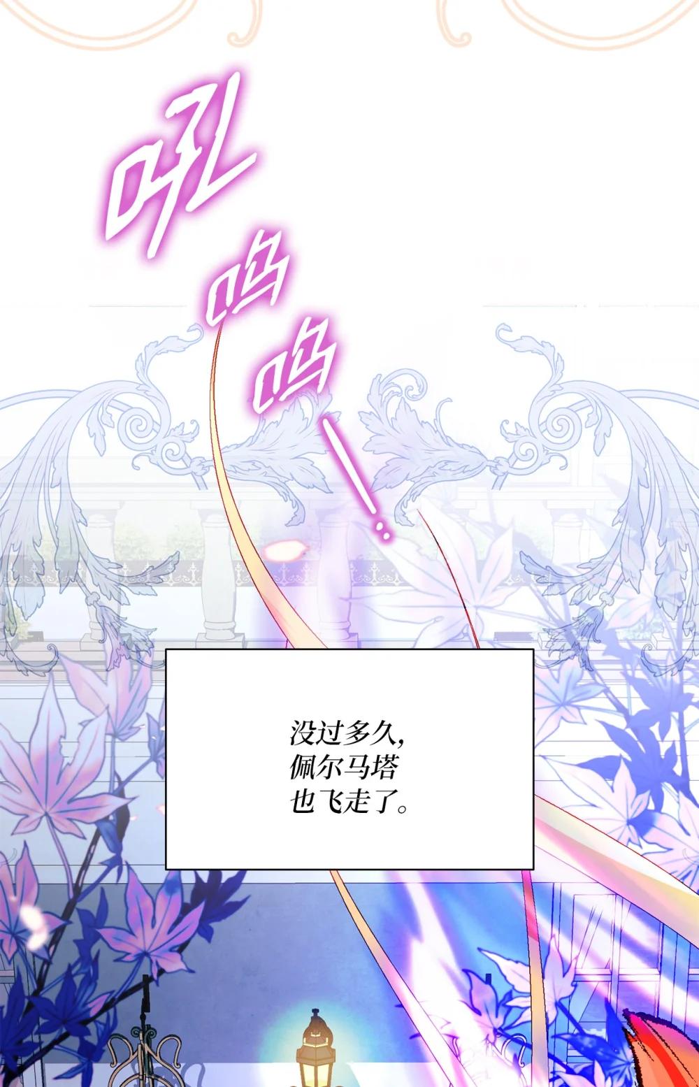 55 魔法师的潜力(1/2)-第55话