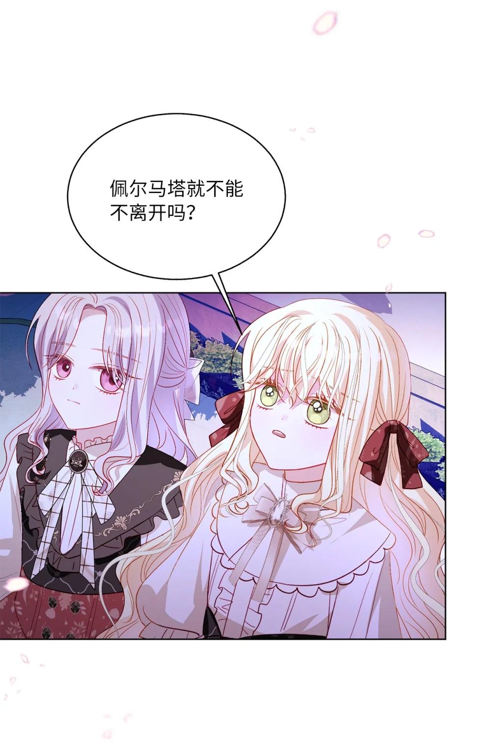 55 魔法师的潜力(1/2)-第55话