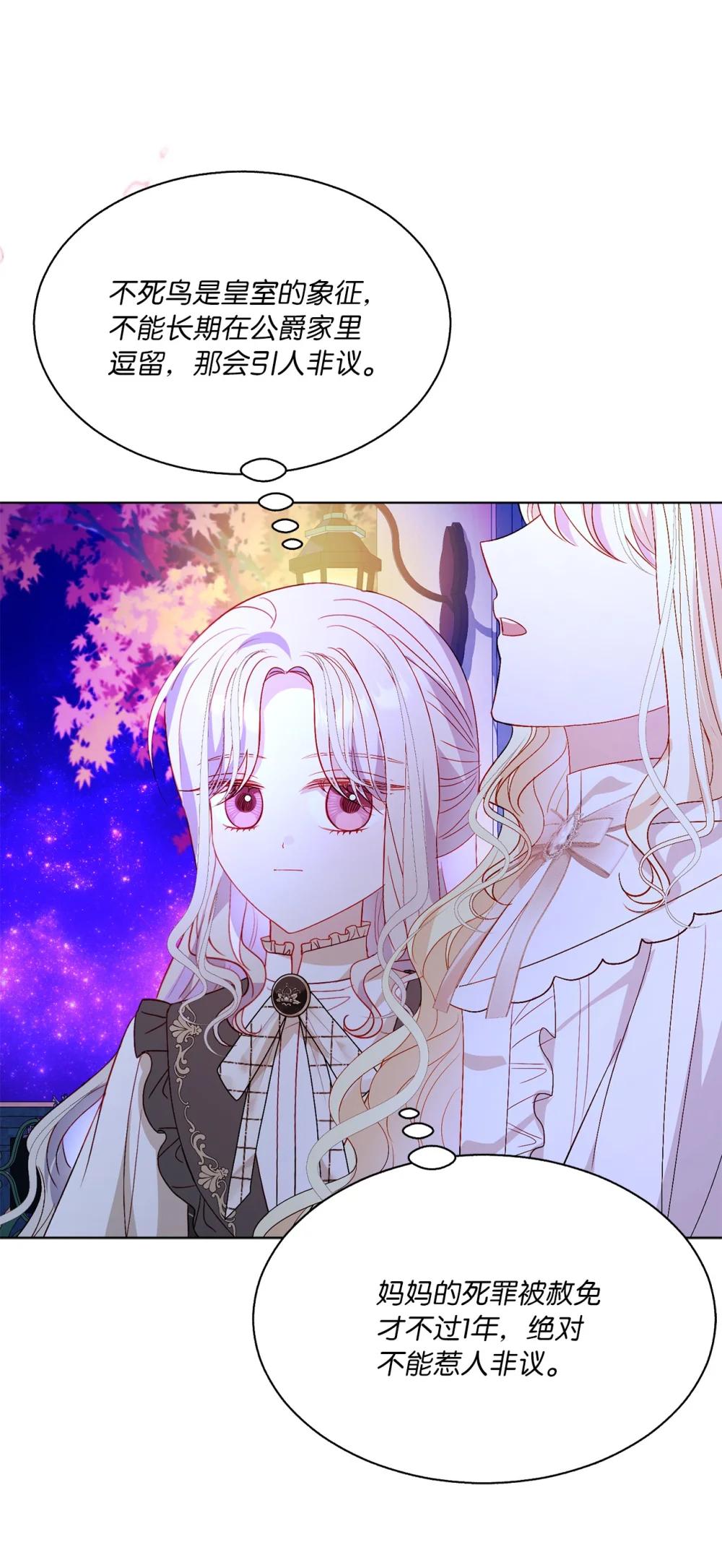 55 魔法师的潜力(1/2)-第55话