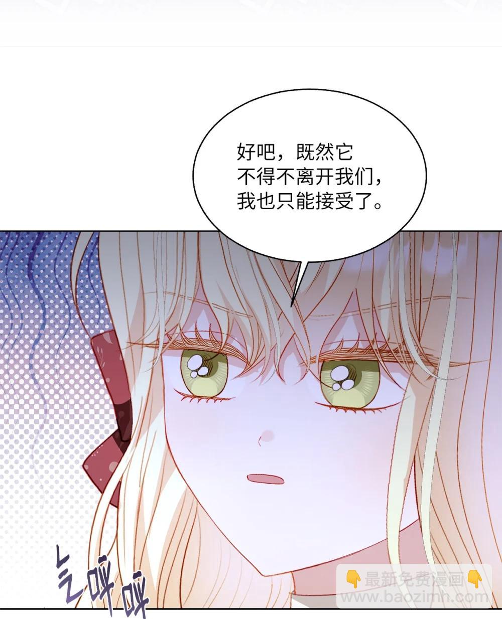 55 魔法师的潜力(1/2)-第55话