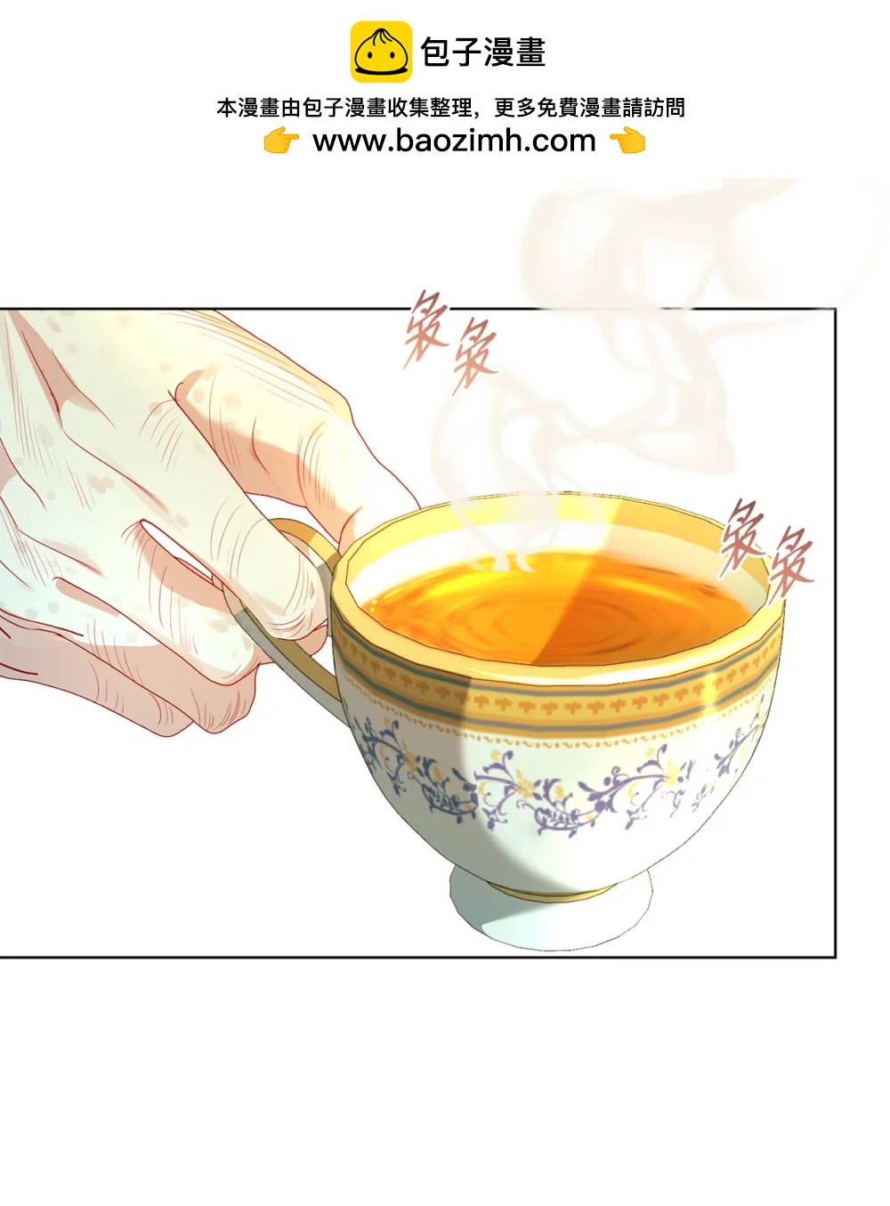 55 魔法师的潜力(1/2)-第55话