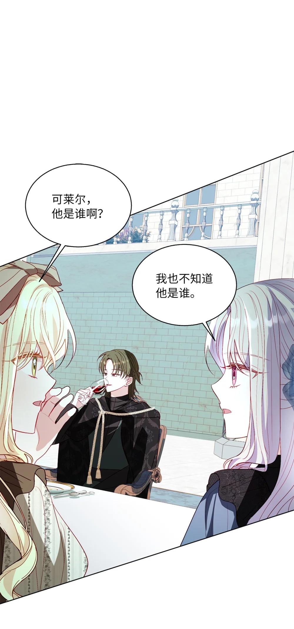 55 魔法师的潜力(1/2)-第55话