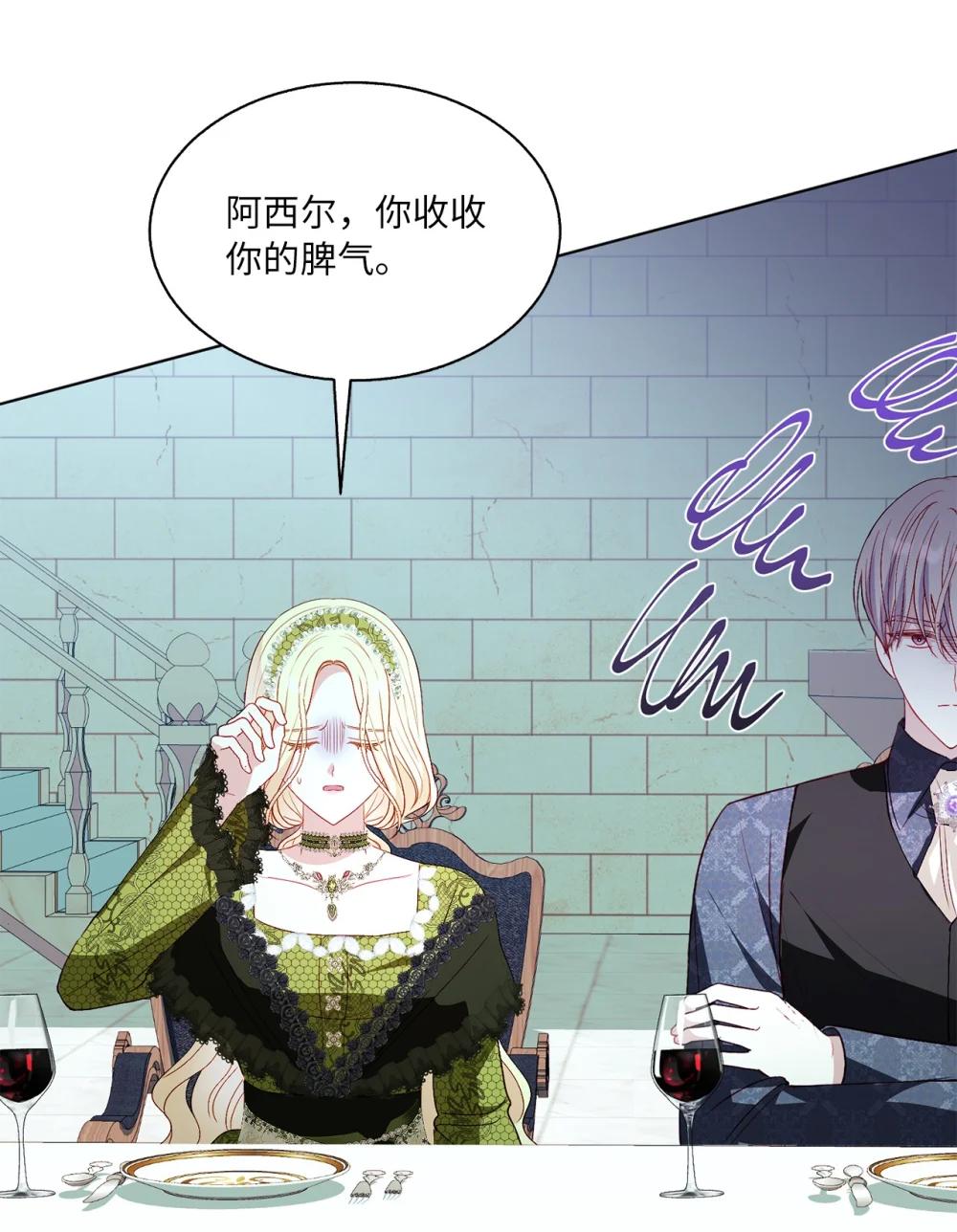 55 魔法师的潜力(1/2)-第55话