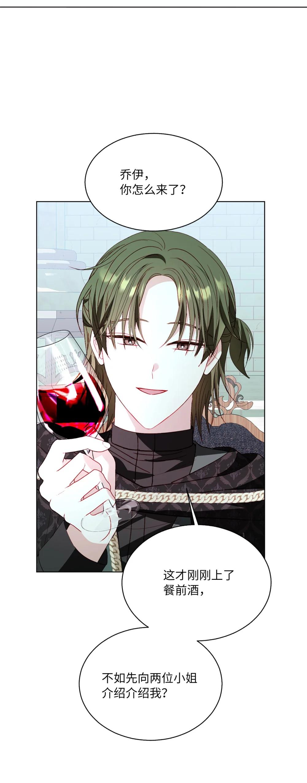 55 魔法师的潜力(1/2)-第55话