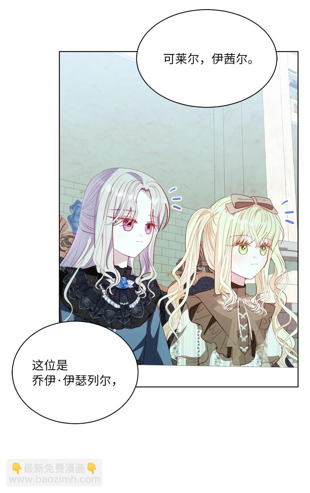 55 魔法师的潜力(1/2)-第55话