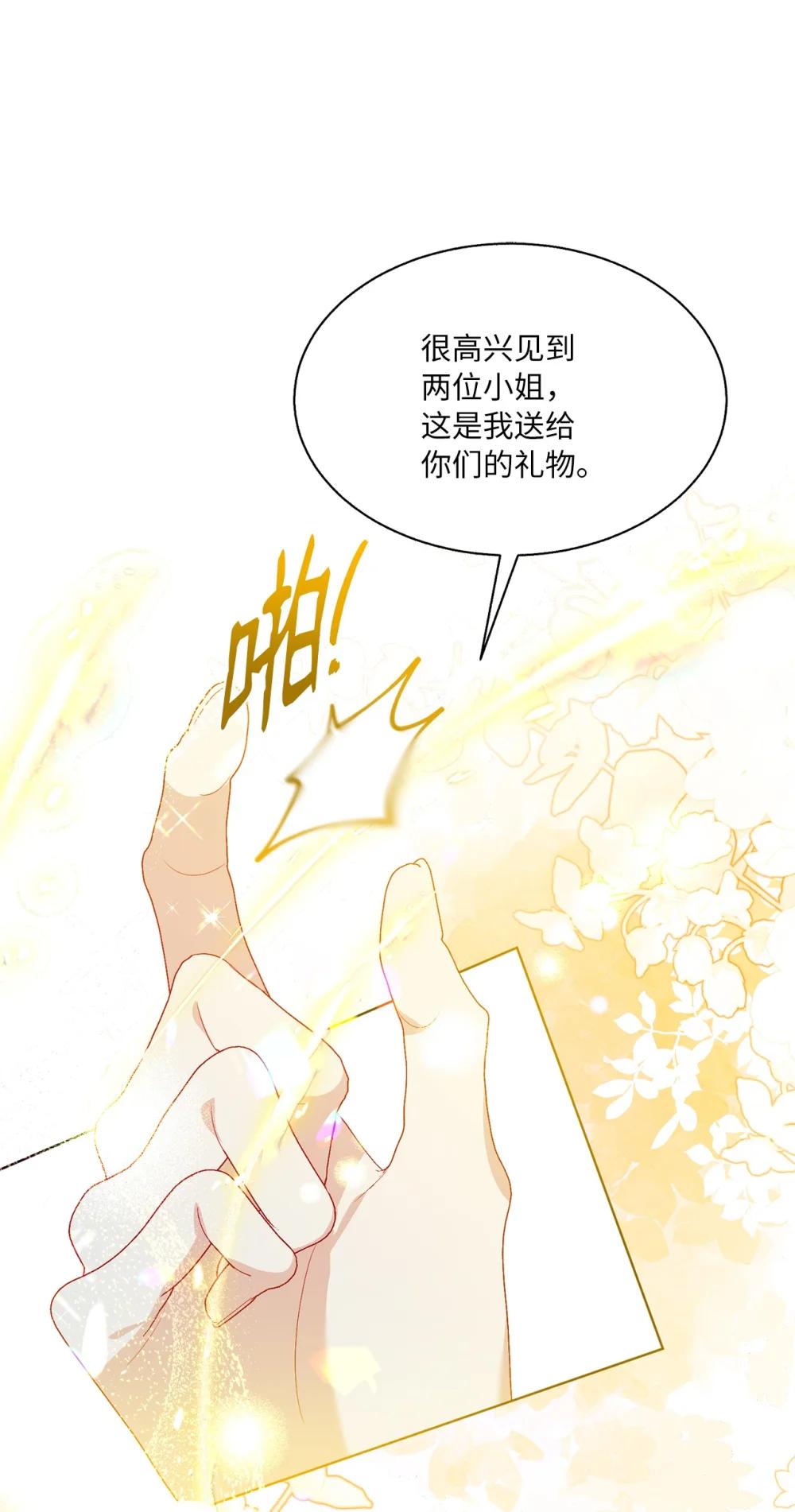 55 魔法师的潜力(1/2)-第55话