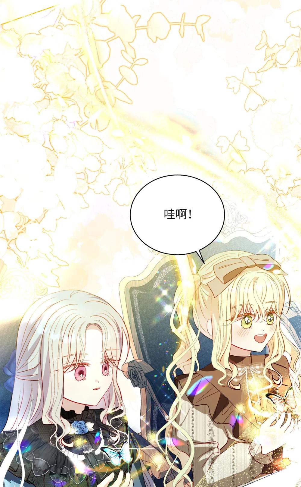 55 魔法师的潜力(1/2)-第55话