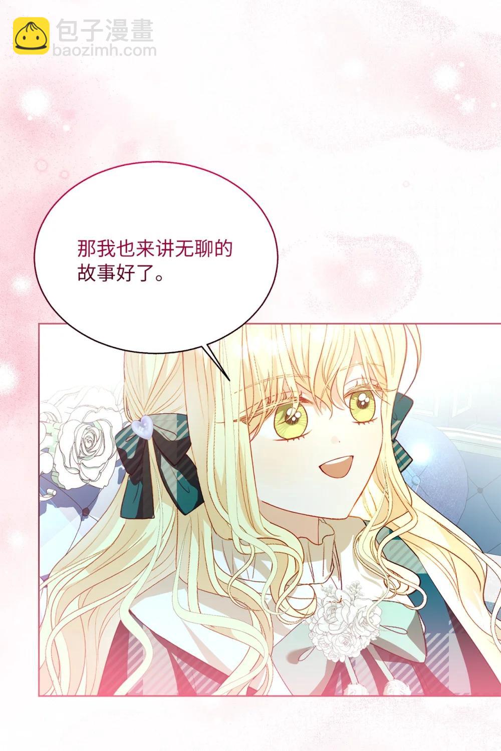 55 魔法师的潜力(1/2)-第55话