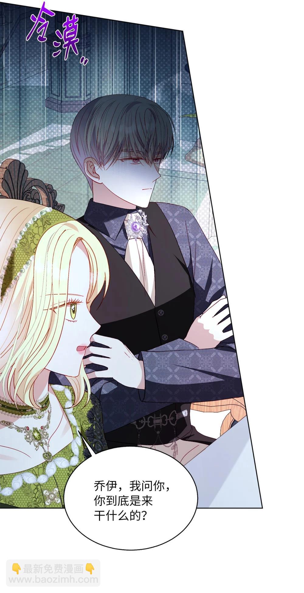 55 魔法师的潜力(1/2)-第55话