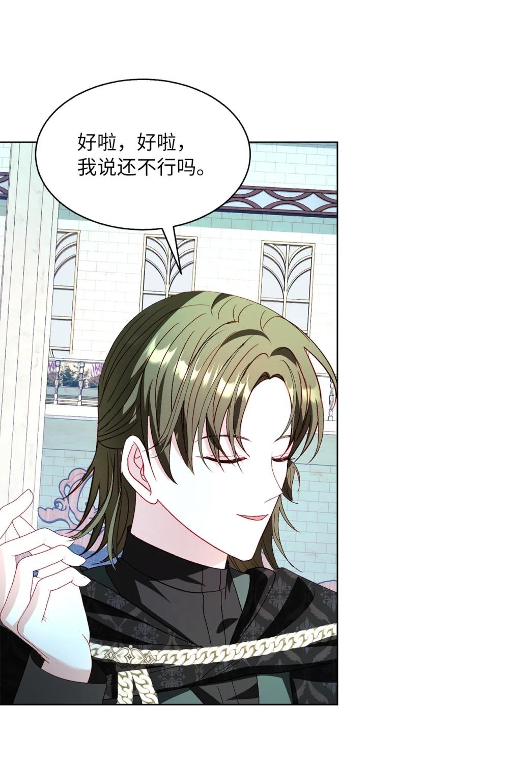 55 魔法师的潜力(1/2)-第55话