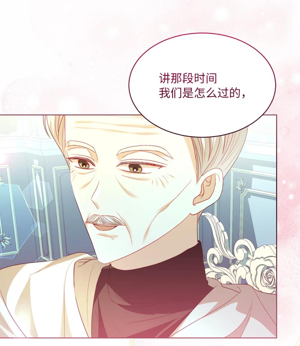 55 魔法师的潜力(1/2)-第55话