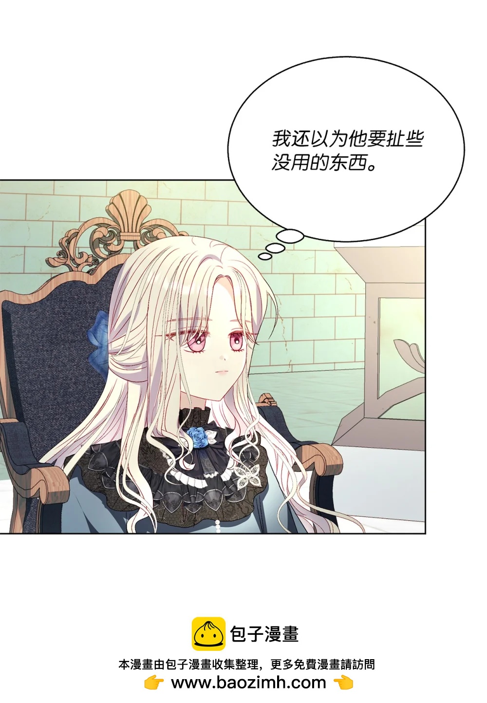 55 魔法师的潜力(1/2)-第55话