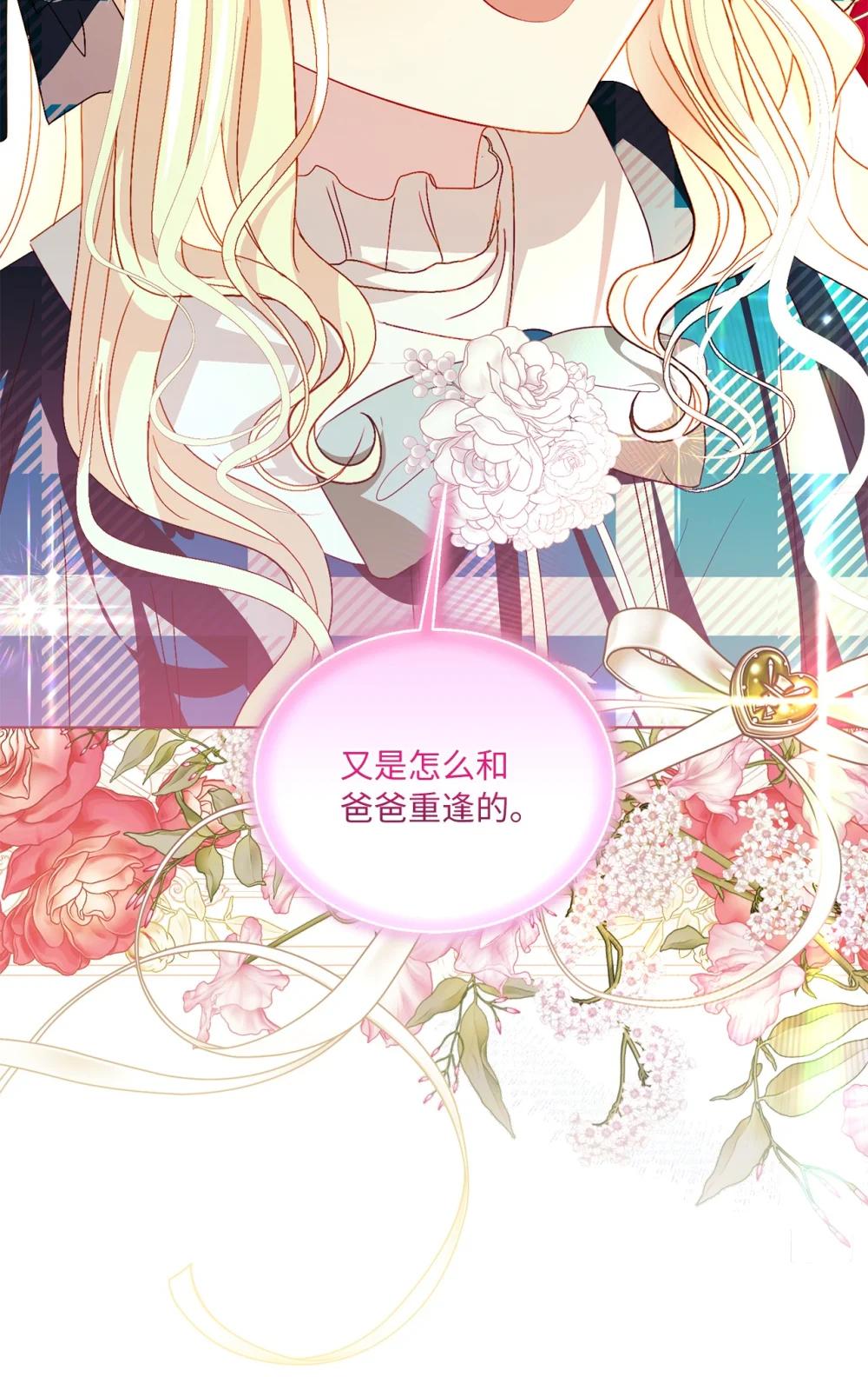 55 魔法师的潜力(1/2)-第55话