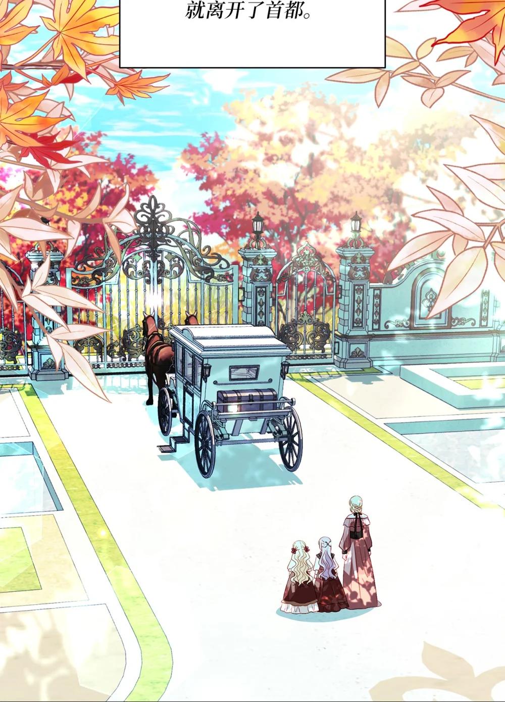 55 魔法师的潜力(1/2)-第55话