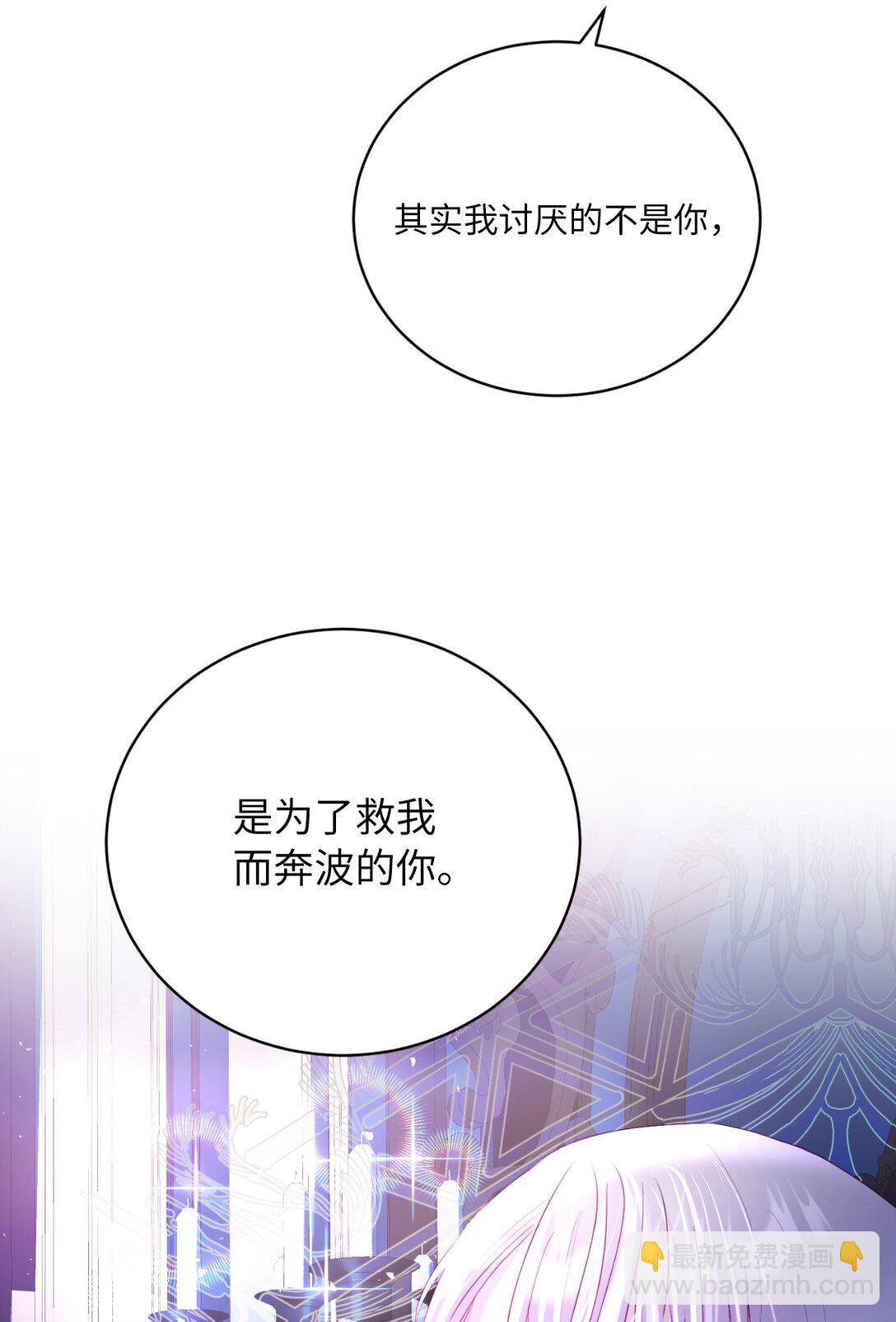 07 天真少女的脑补(1/2)-第7话