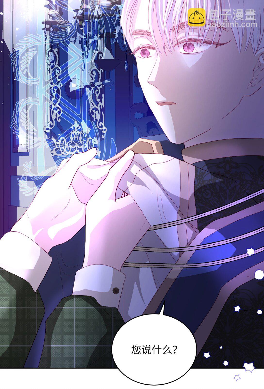 07 天真少女的脑补(1/2)-第7话