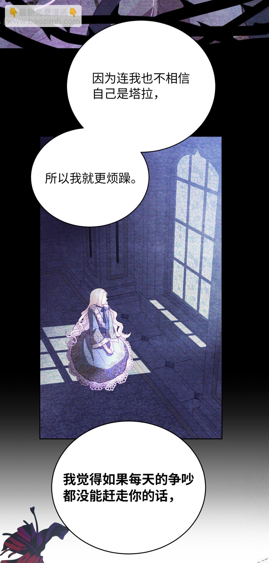 07 天真少女的脑补(1/2)-第7话