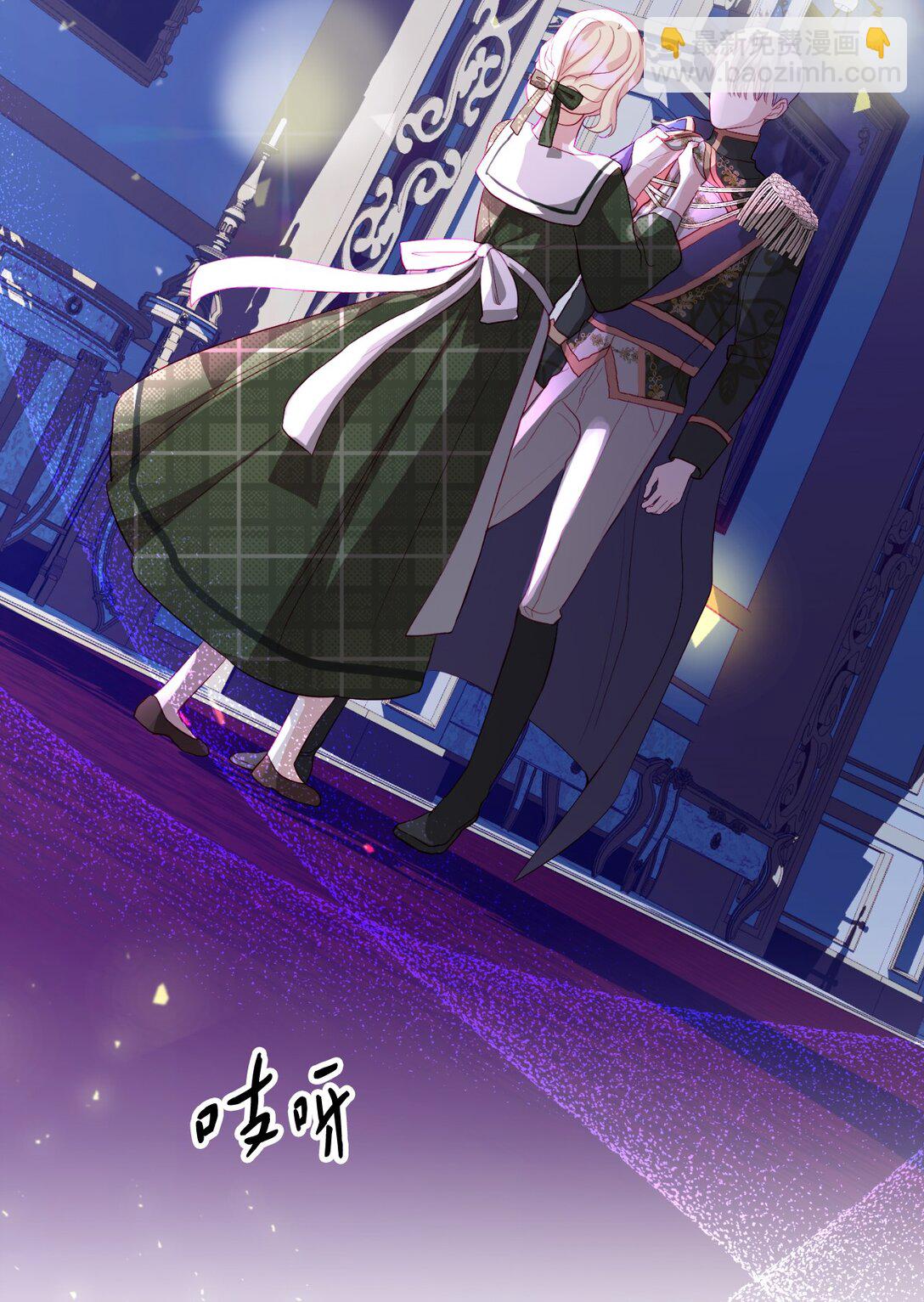 07 天真少女的脑补(1/2)-第7话