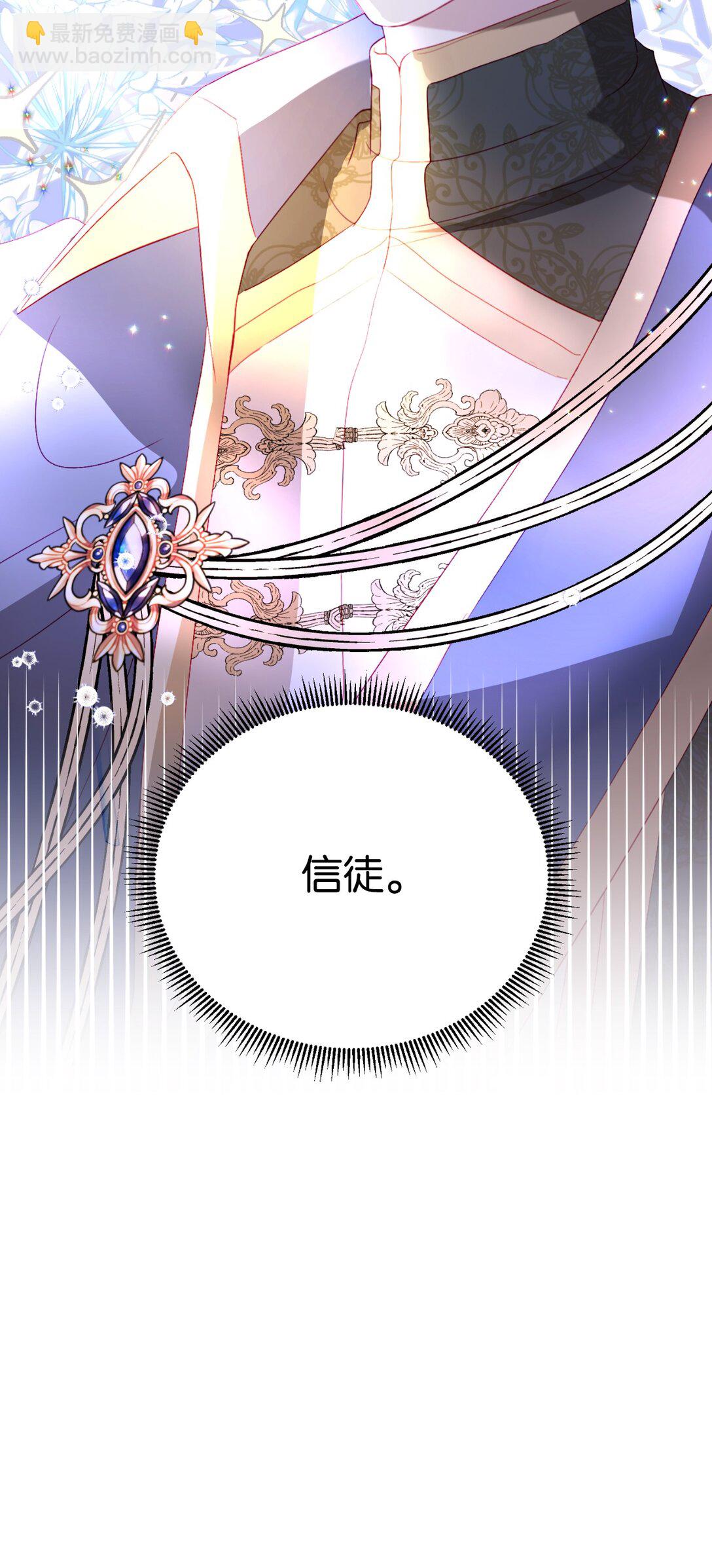 07 天真少女的脑补(1/2)-第7话