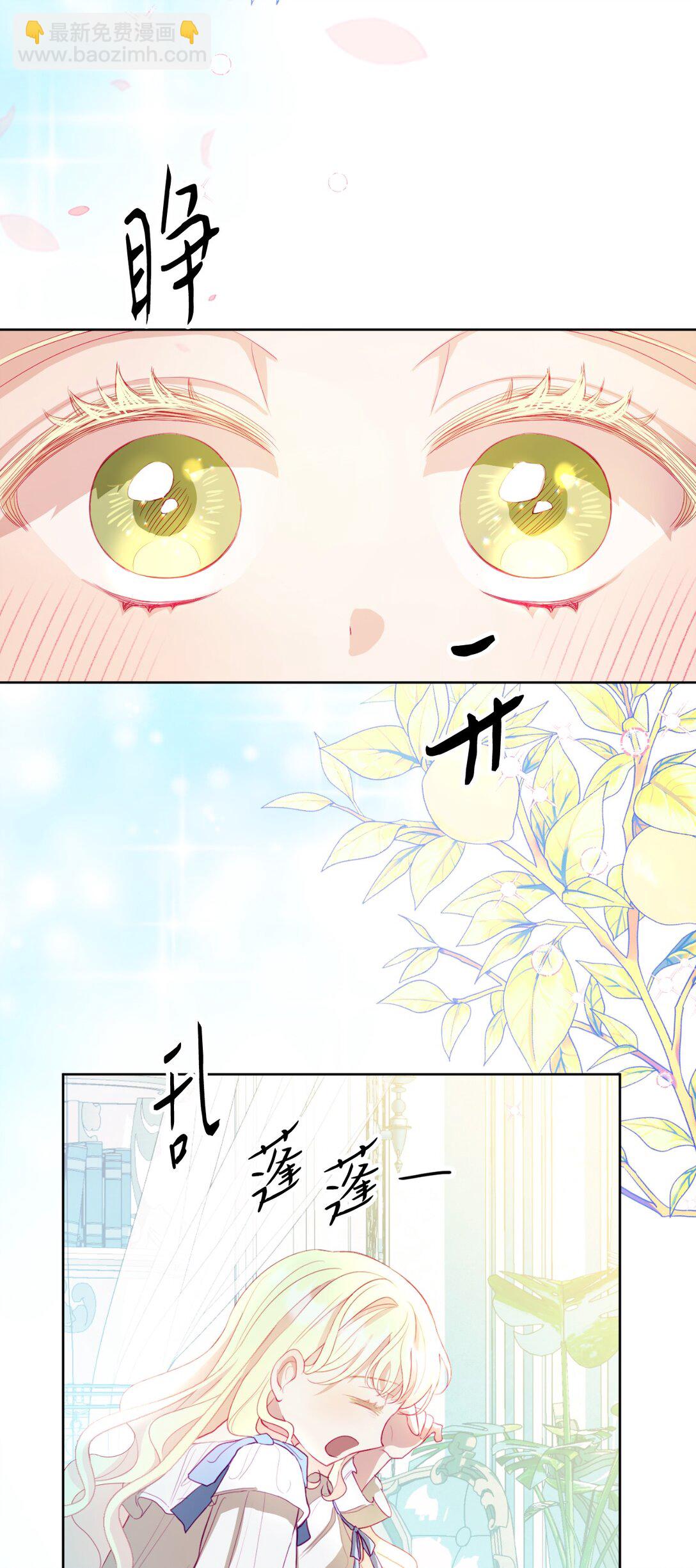 07 天真少女的脑补(1/2)-第7话