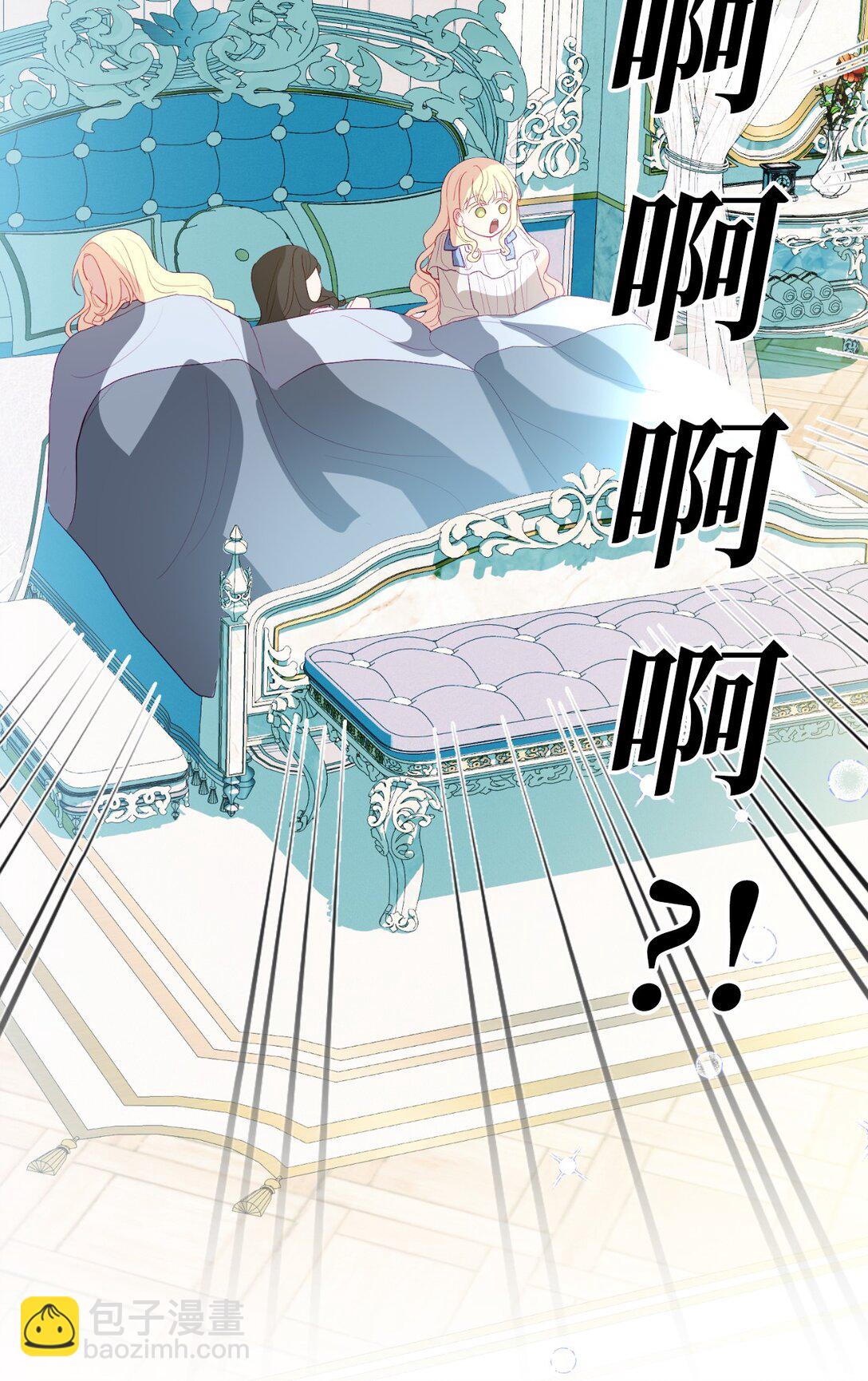 07 天真少女的脑补(1/2)-第7话