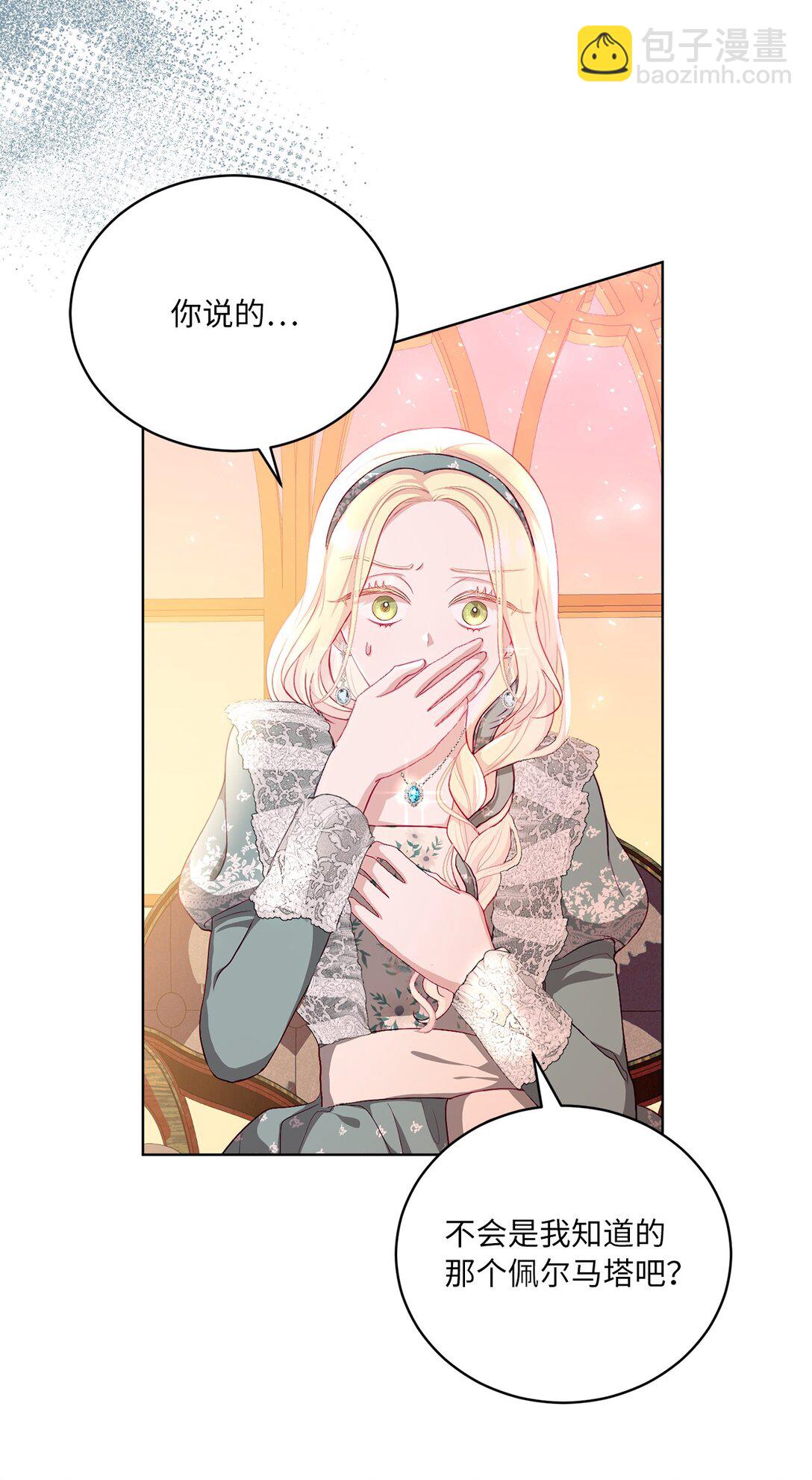 09 错误的相遇(1/2)-第9话