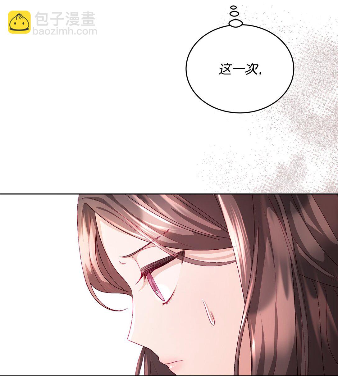 09 错误的相遇(1/2)-第9话