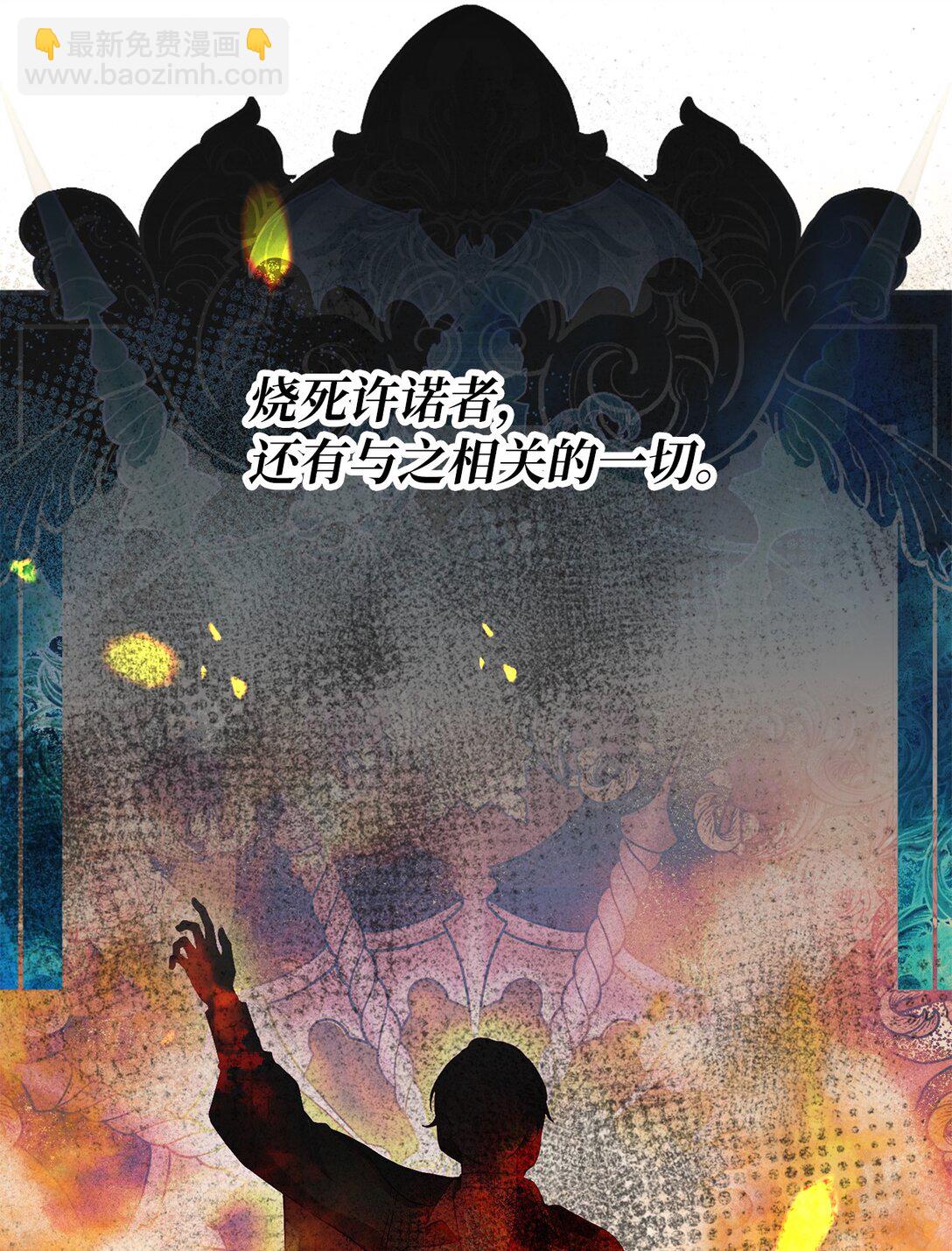 09 错误的相遇(1/2)-第9话