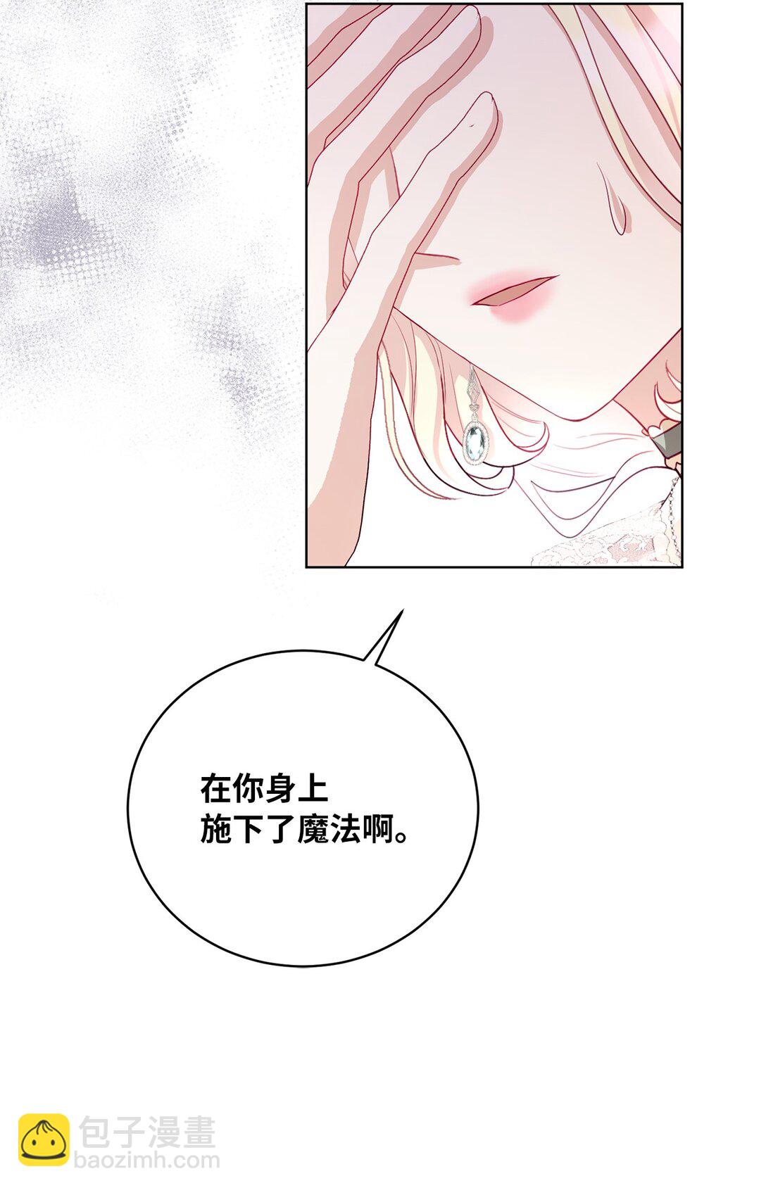 09 错误的相遇(1/2)-第9话