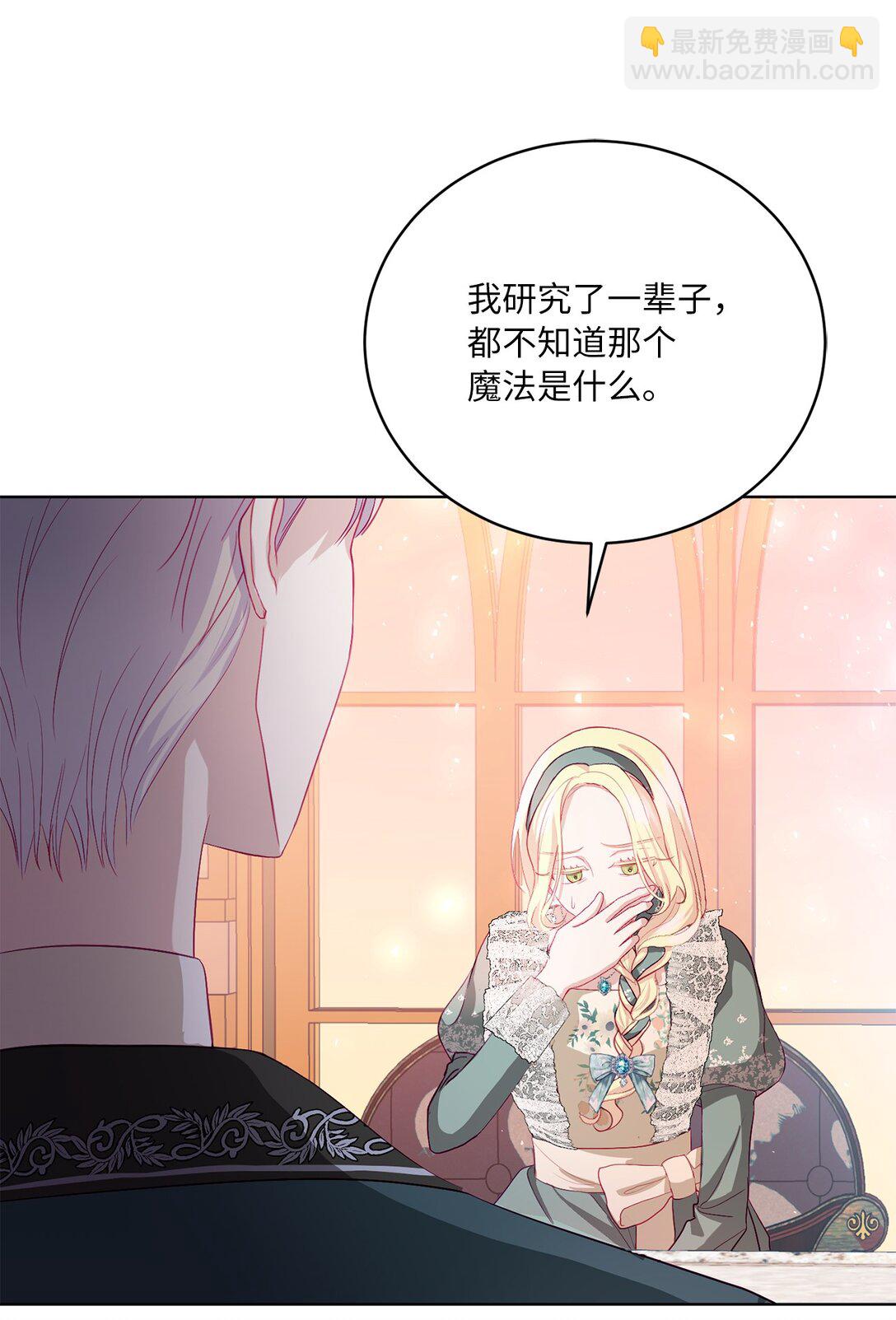 09 错误的相遇(1/2)-第9话