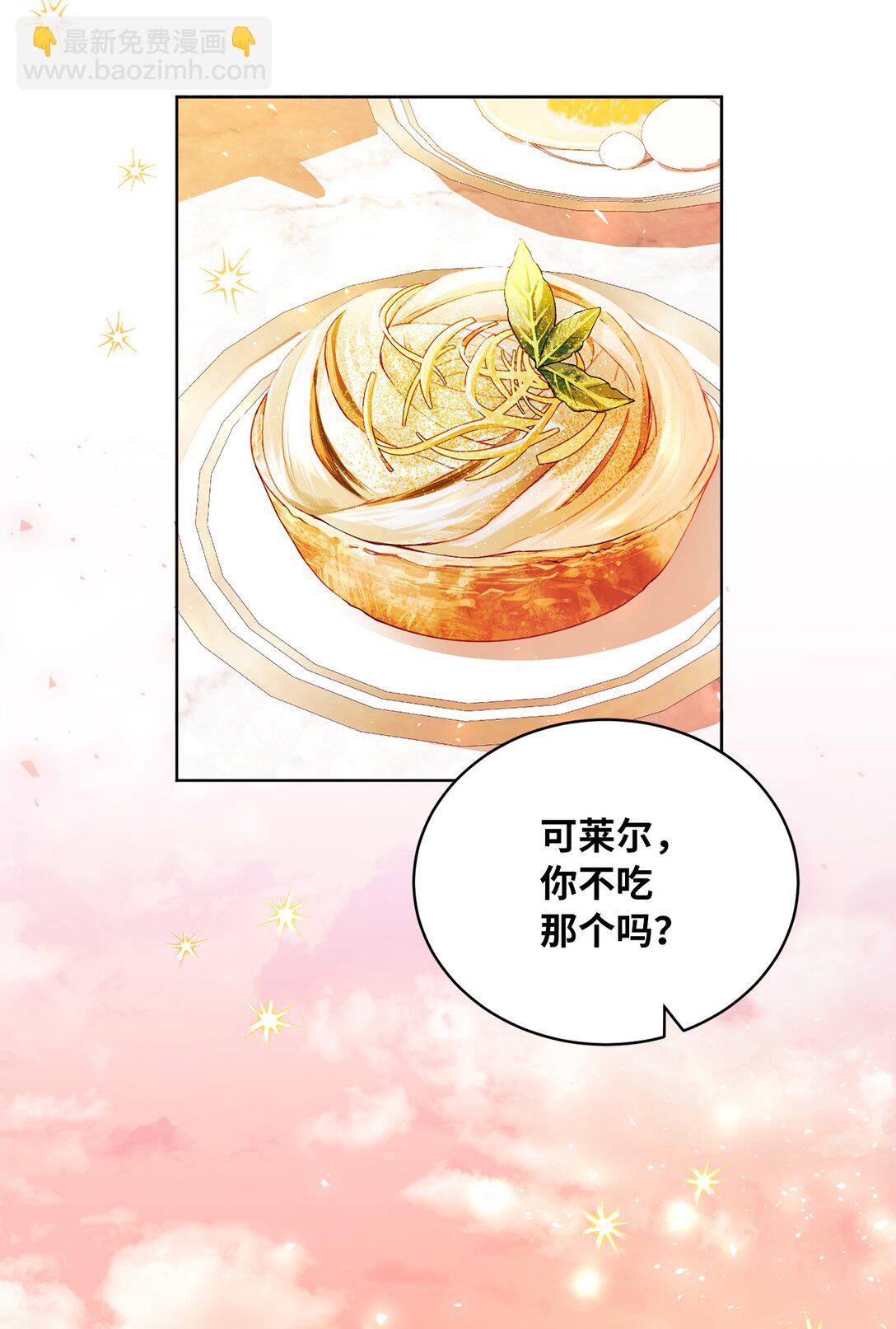 09 错误的相遇(1/2)-第9话