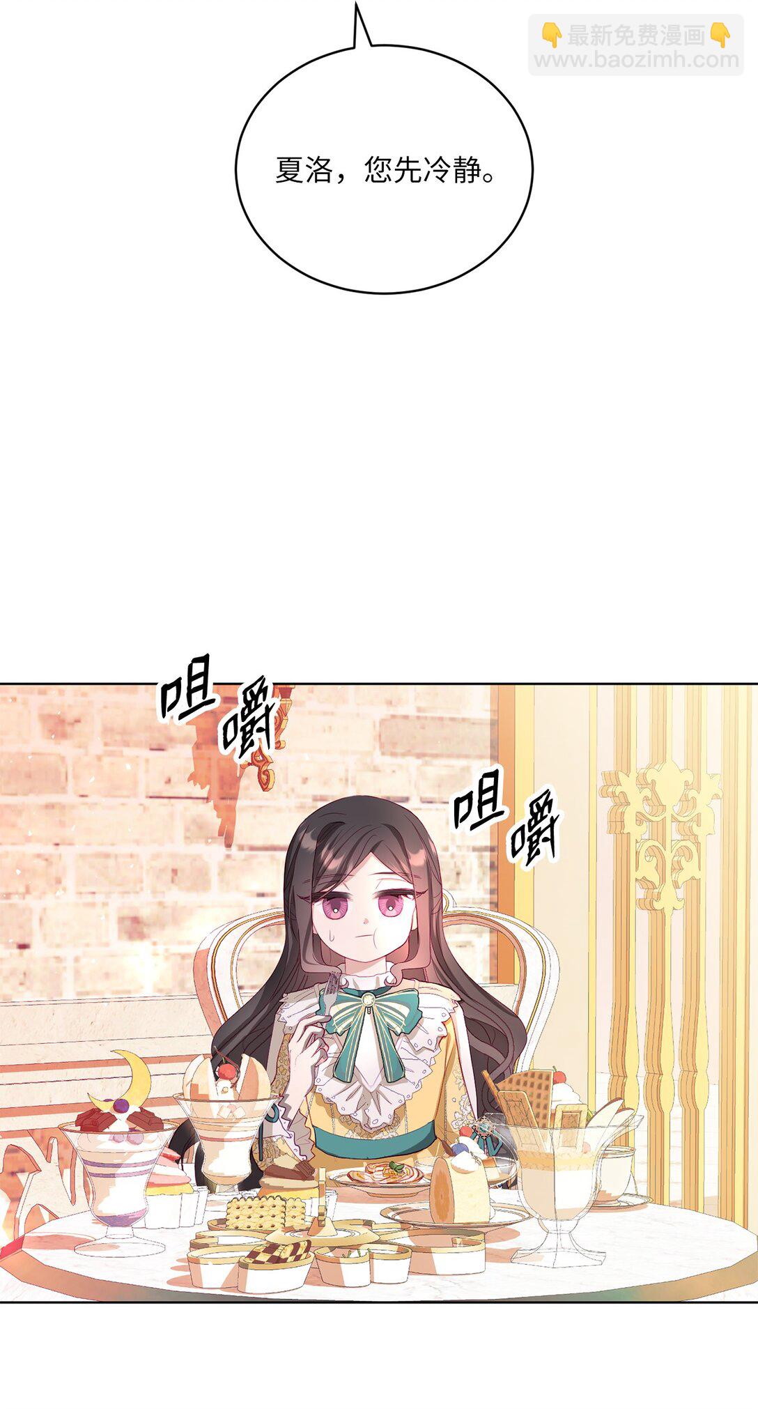 09 错误的相遇(1/2)-第9话