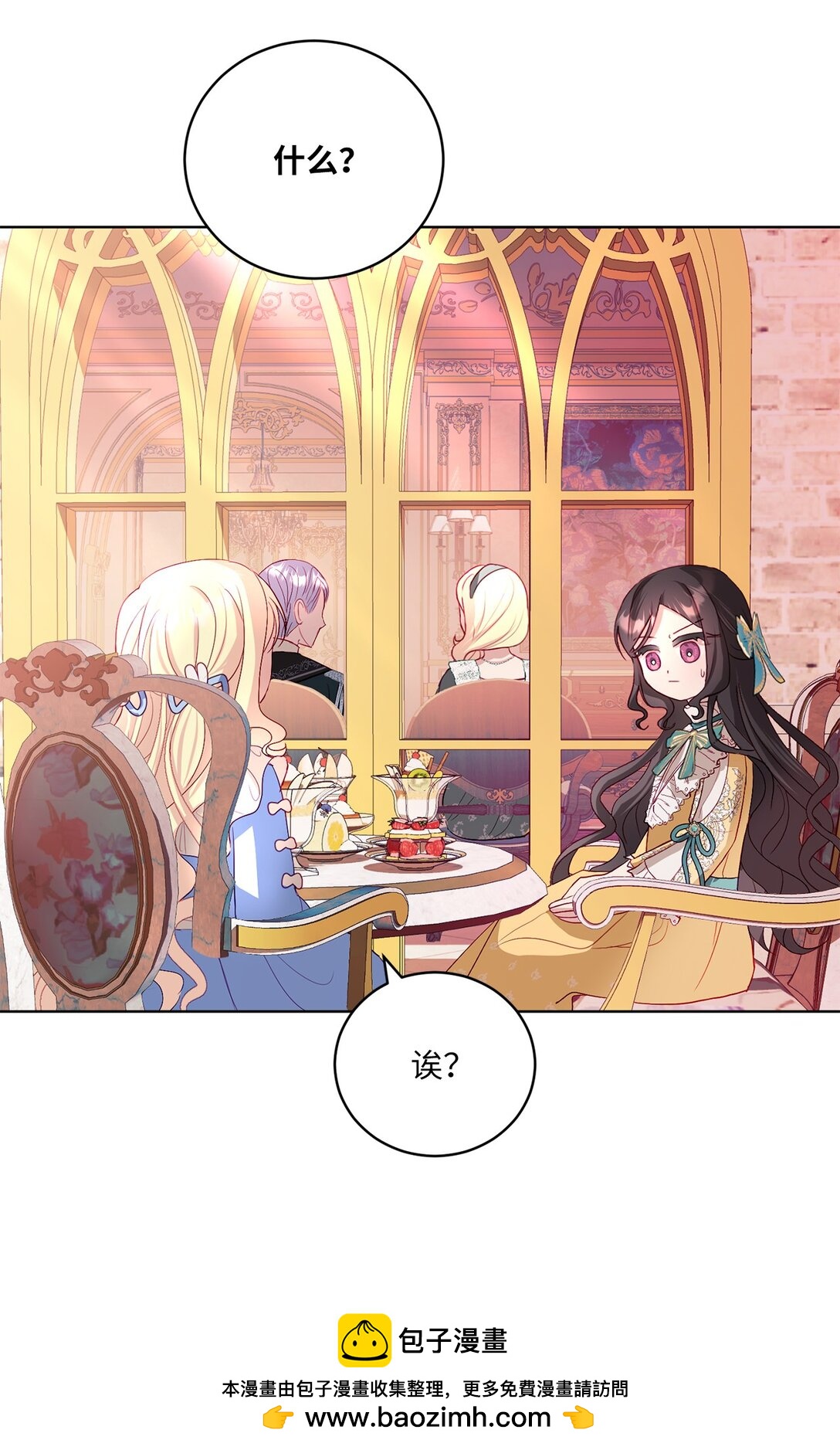 09 错误的相遇(1/2)-第9话