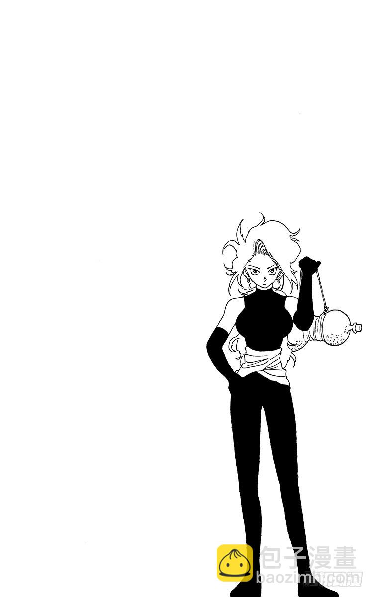 幽遊白書 - 第166話 來訪者們 - 5