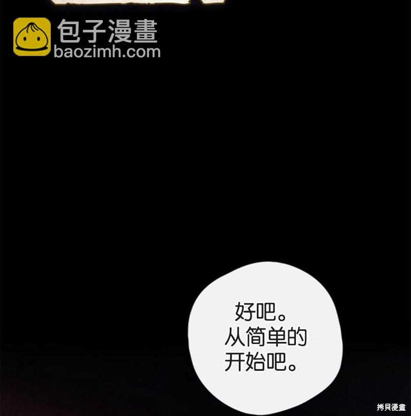 第44话30