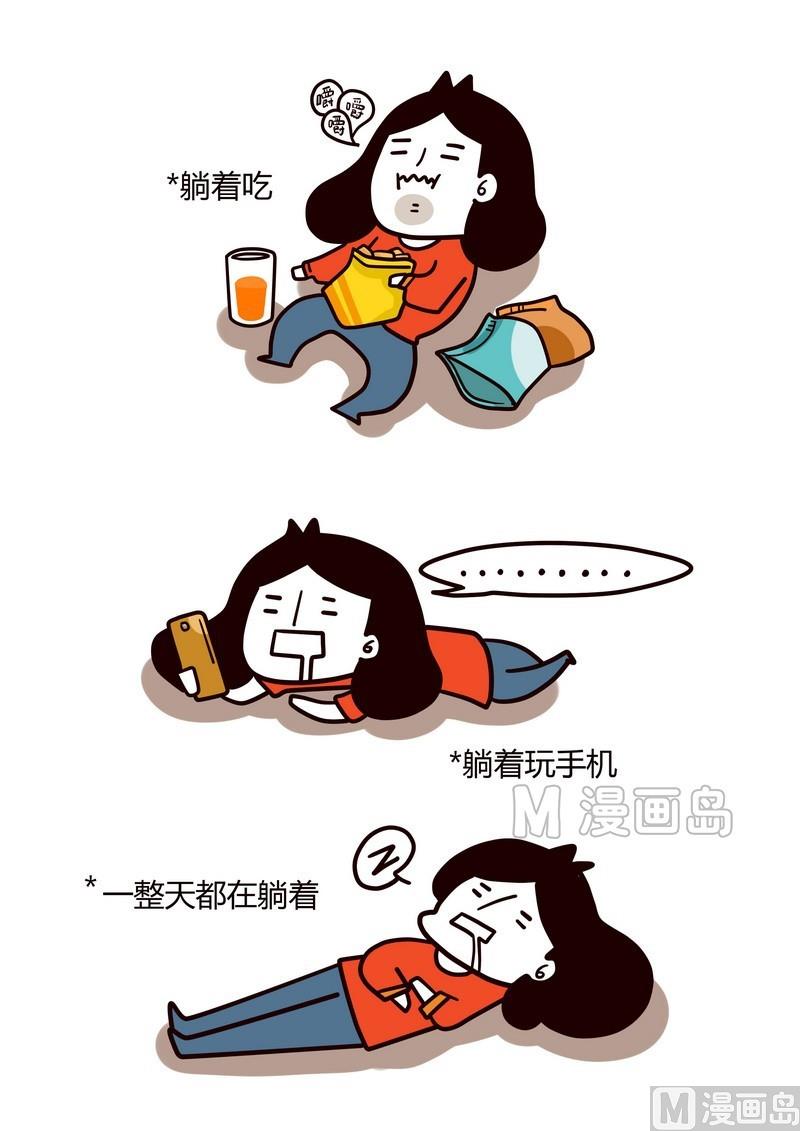 第11话 国庆篇-第11话