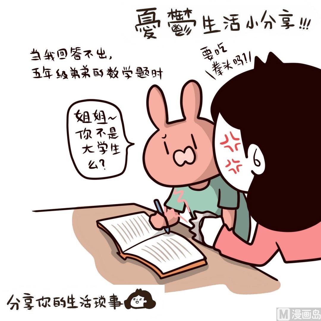 第106话还记得那场高考-第107话